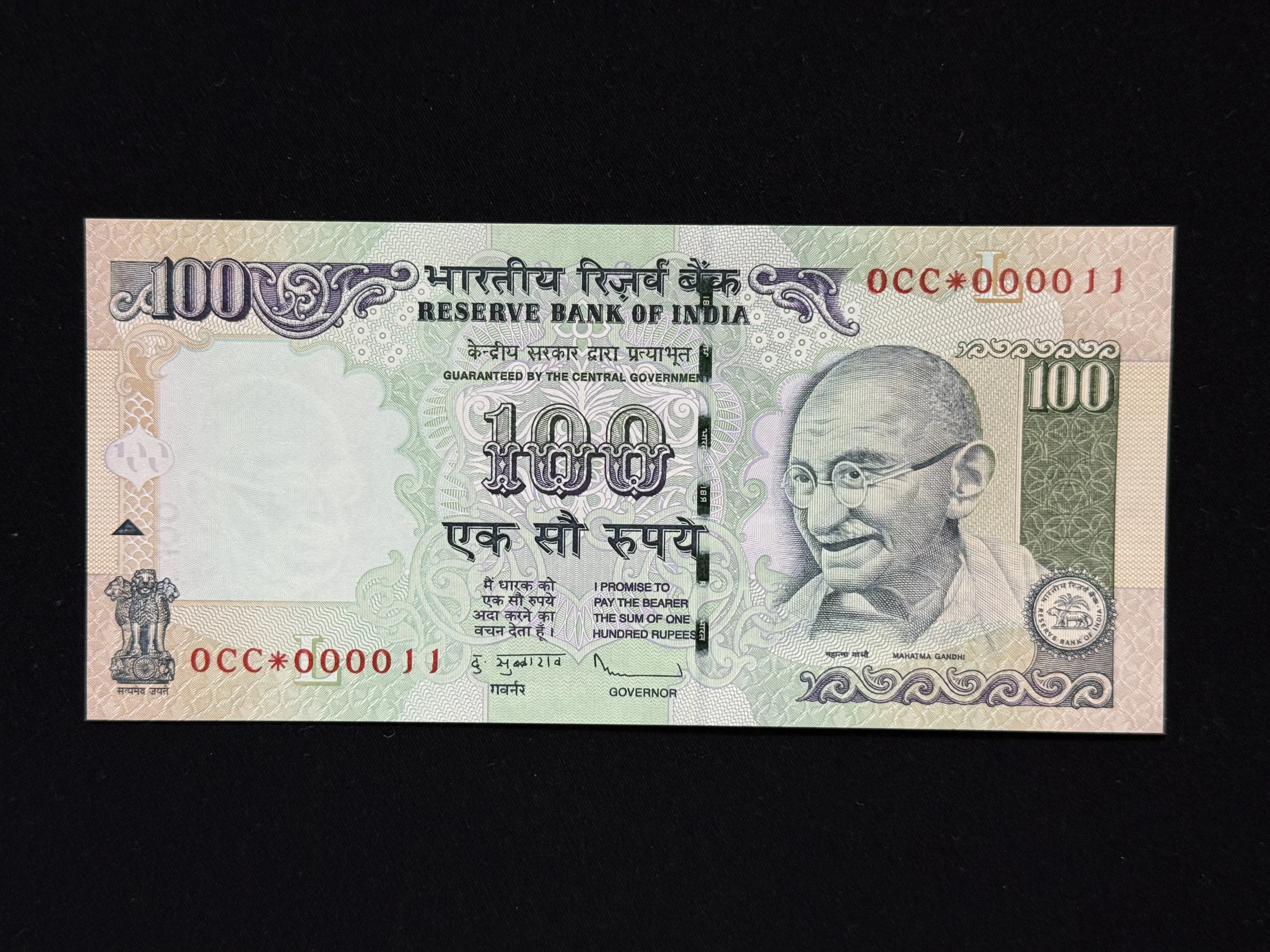 India, 2011 Rupees 100 Star Series Banknote, Lower Fancy Serial Number 0 - 000011, Sign. D. Subbarao, Inset L, Prefix 0CC, UNC, (0CC*000011)