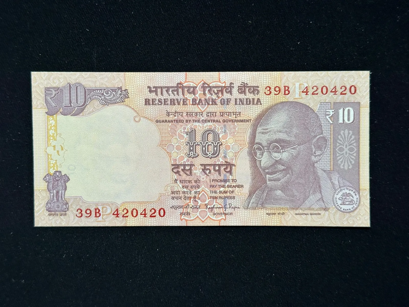 India, 2015 Rupees 10 Banknote, Doubling Fancy Serial Number 420-420, Sign. Raghuram G. Rajan, Inset P, UNC, (39B 420420)