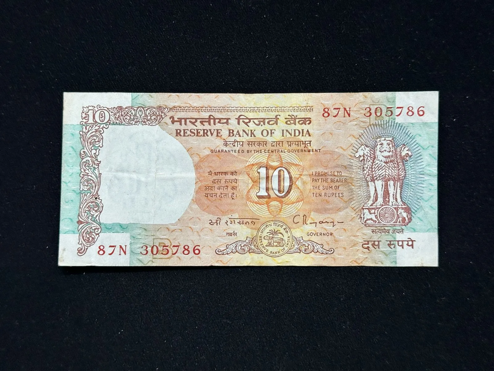 India, Rupees 10 Banknote, Holy Fancy Serial Number Ending 786, Shalimar Garden Issue, Sign. C. Rangarajan, Inset B, (87N 305786)