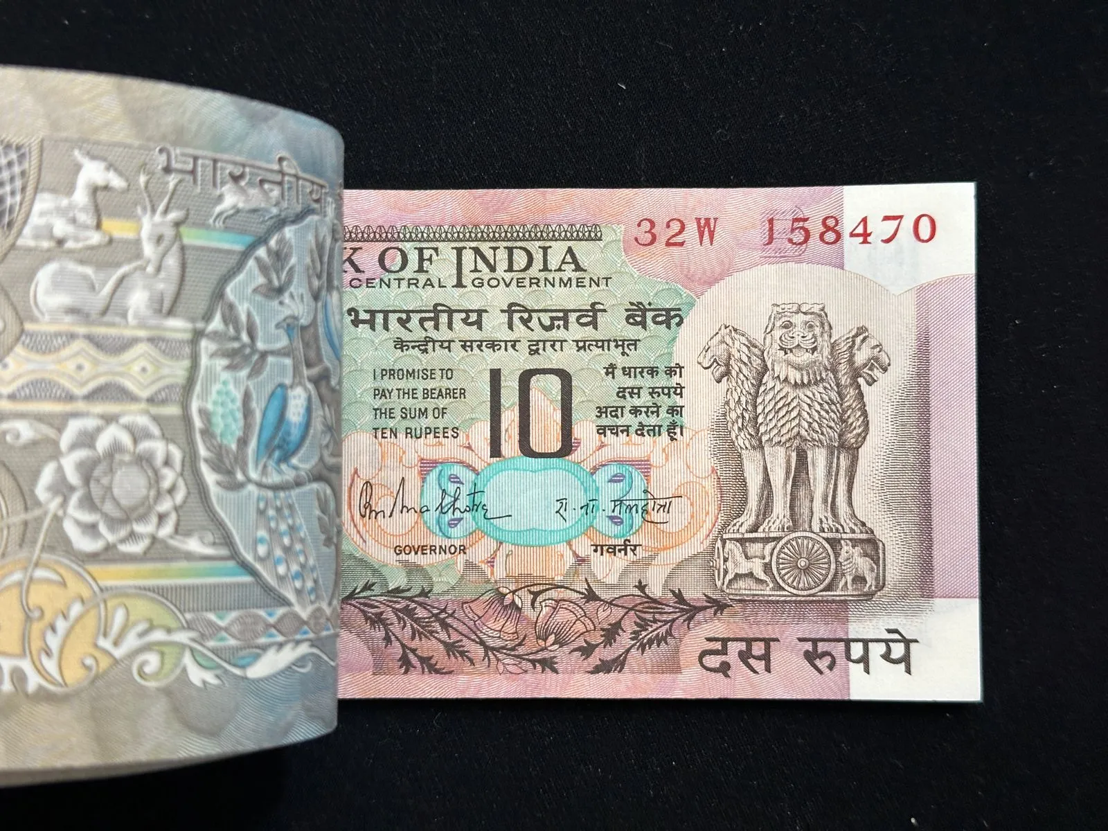 India, Rupees 10 Complete Serial Bundle of 100 Notes, Fancy Independence Day Serial Number 15-8-47x, Peacock Issue, Sign. R.N. Malhotra, Inset B, (32W 158401)