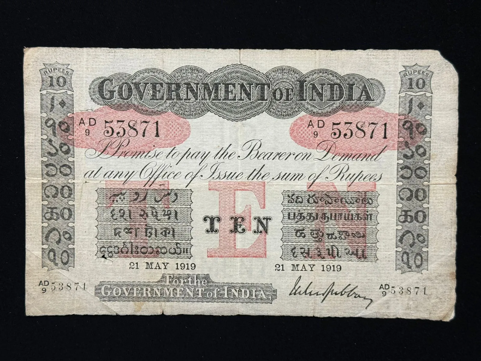 British India, 1919 Rupees 10 Uniface Banknote, Dated 21 May 1919, Sign. M. M. S. Gubbay, Prefix AD, RARE & SCARE, (AD9 53871)
