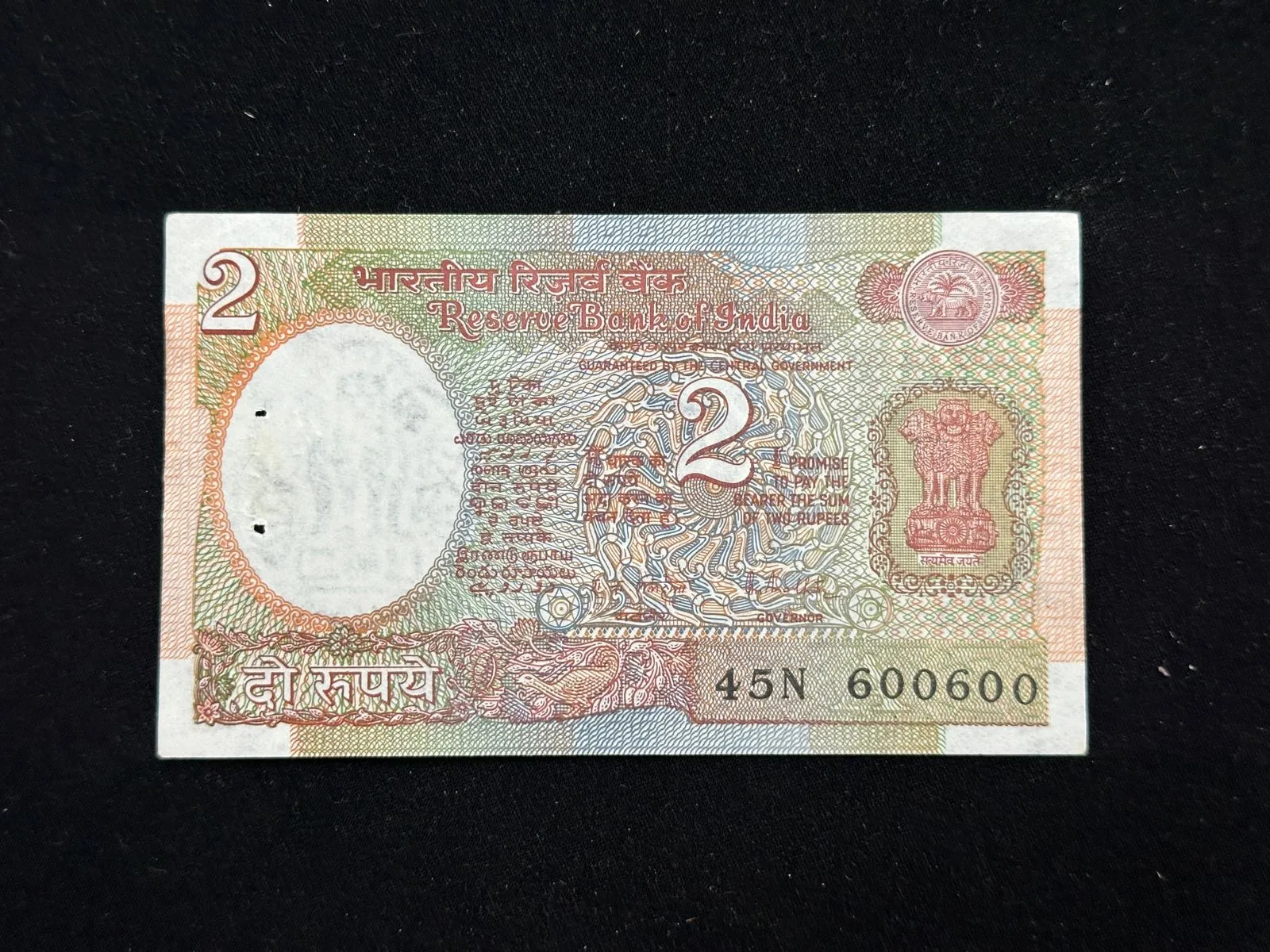 India, Rupees 2 Banknote, Fancy Doubling Serial Number 600-600, Satellite Issue, Sign. R.N. Malhotra, Inset A, UNC, (45N 600600)