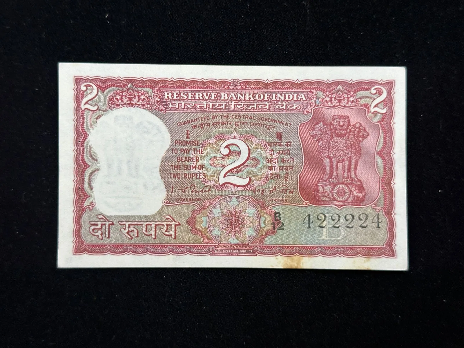 India, Rupees 2 Banknote, Fancy Mirror Serial Number 422-224, Standing Tiger Issue, Sign. I. G. Patel, Inset B, UNC, (B12 422224)