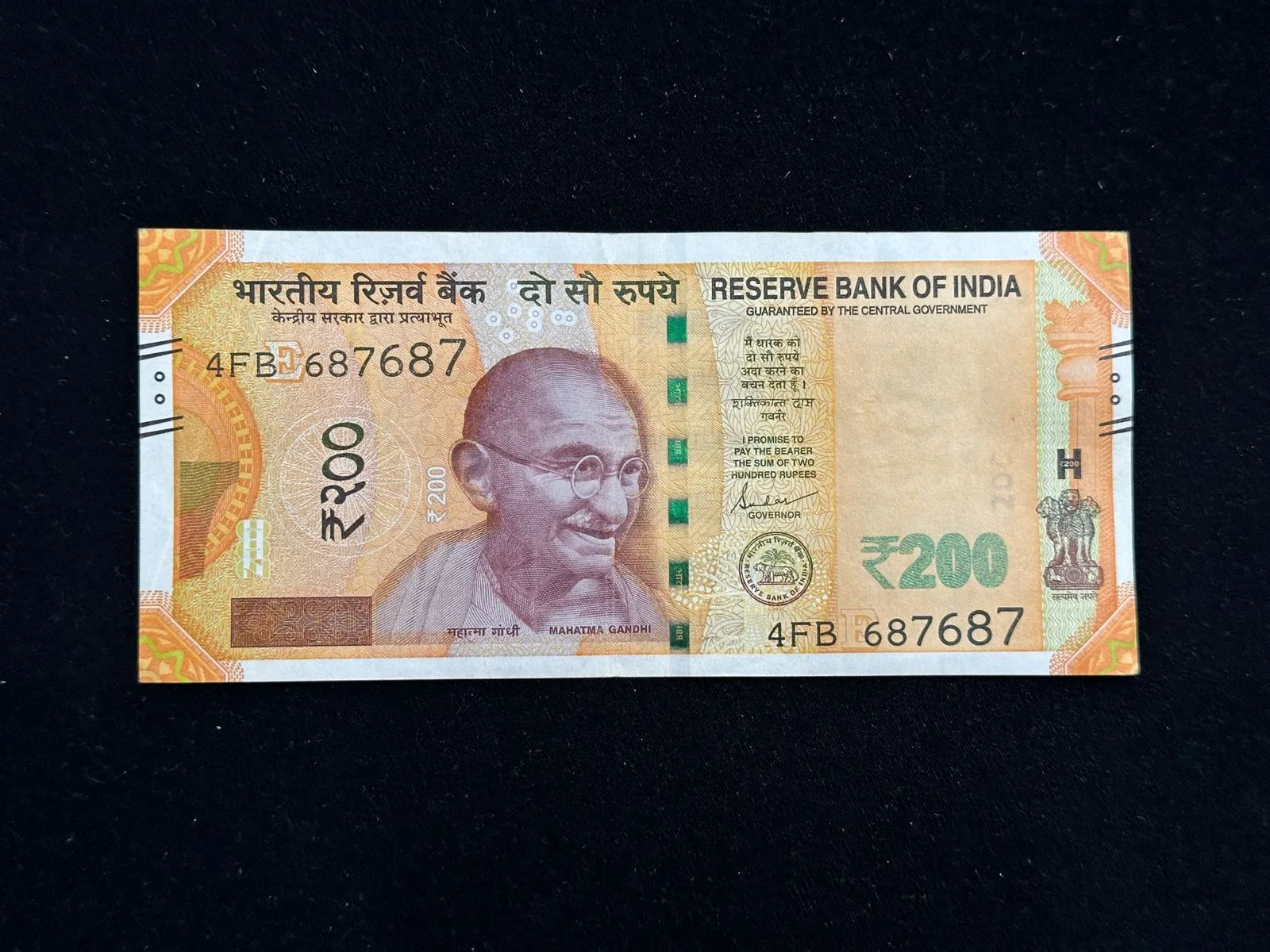 India, 2021 Rupees 200 Banknote, Double Holy Fancy Serial Number 687-687 (Reverse 786-786), Sign. Shaktikanta Das, Inset E, UNC, (4FB 687687)