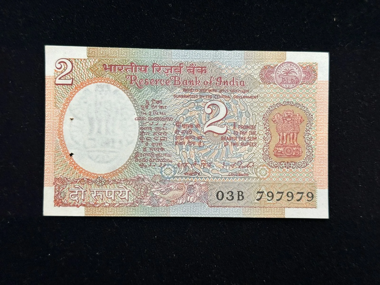 India, Rupees 2 Banknote, Fancy Tripling Serial Number 79-79-79, Satellite Issue, Sign. ​​​​​​​I.G. Patel, Inset A, UNC, (03B 797979)