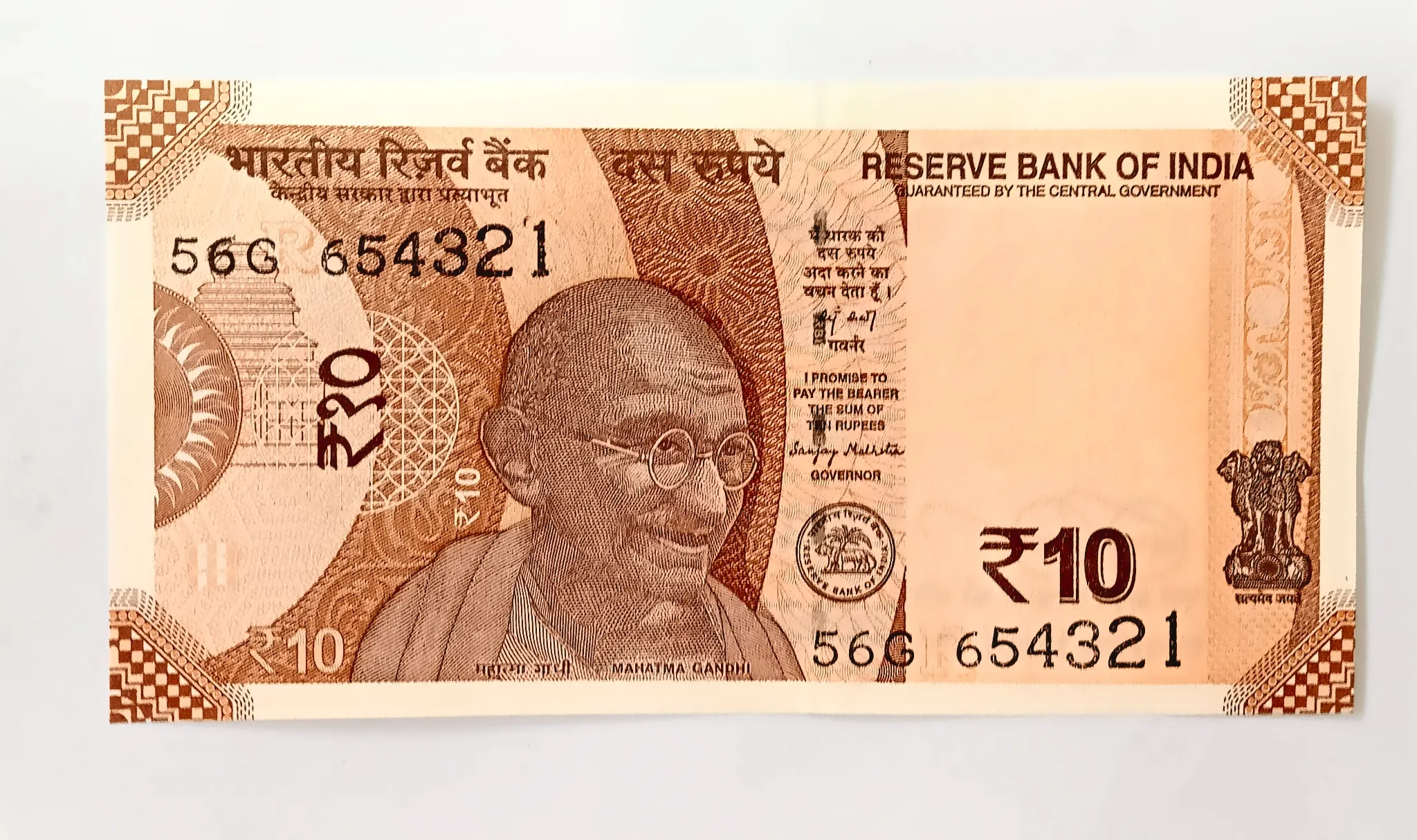 INDIAN 10 RUPEE FANCY REVERSE LADDER NUMBER 654321 NOTE YEAR 2025