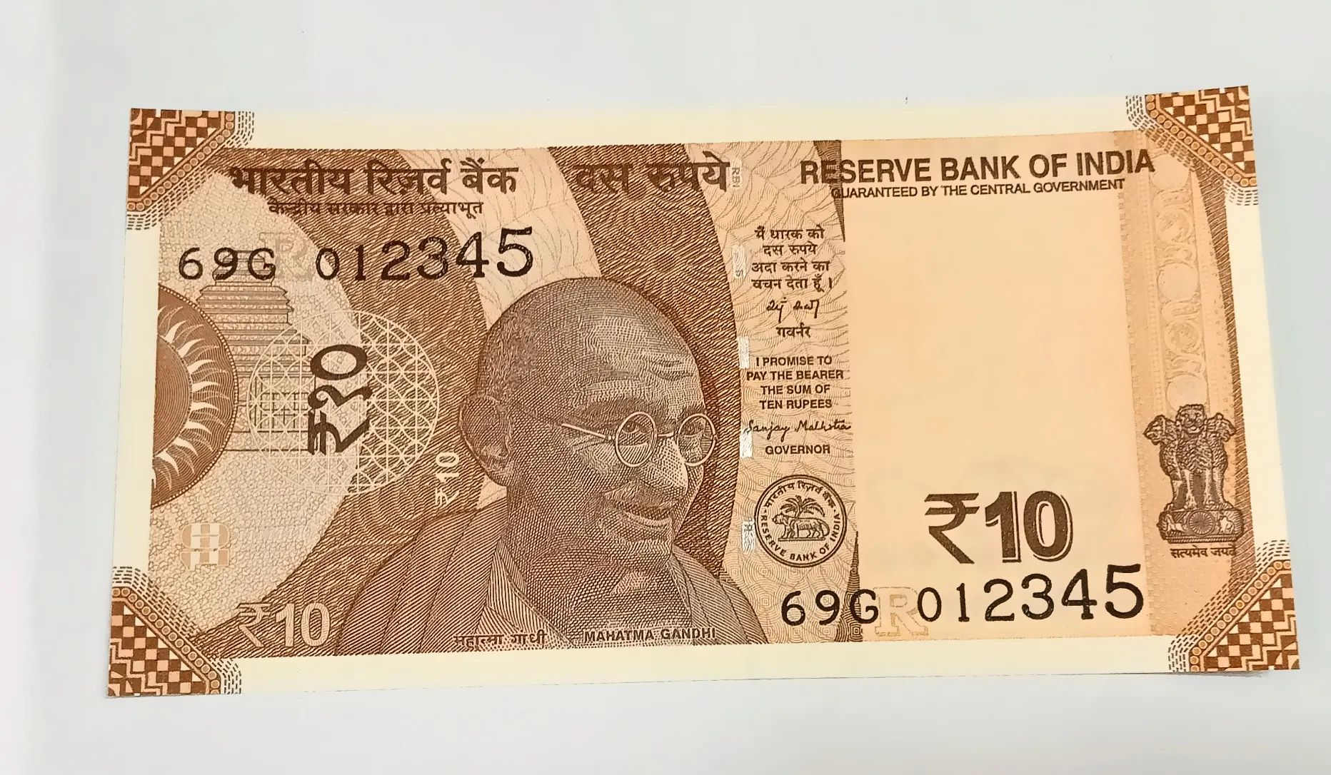 INDIAN 10 RUPEE LADDER NUMBER 012345 YEAR 2025 SANJAY MALHOTRA GOVERNER