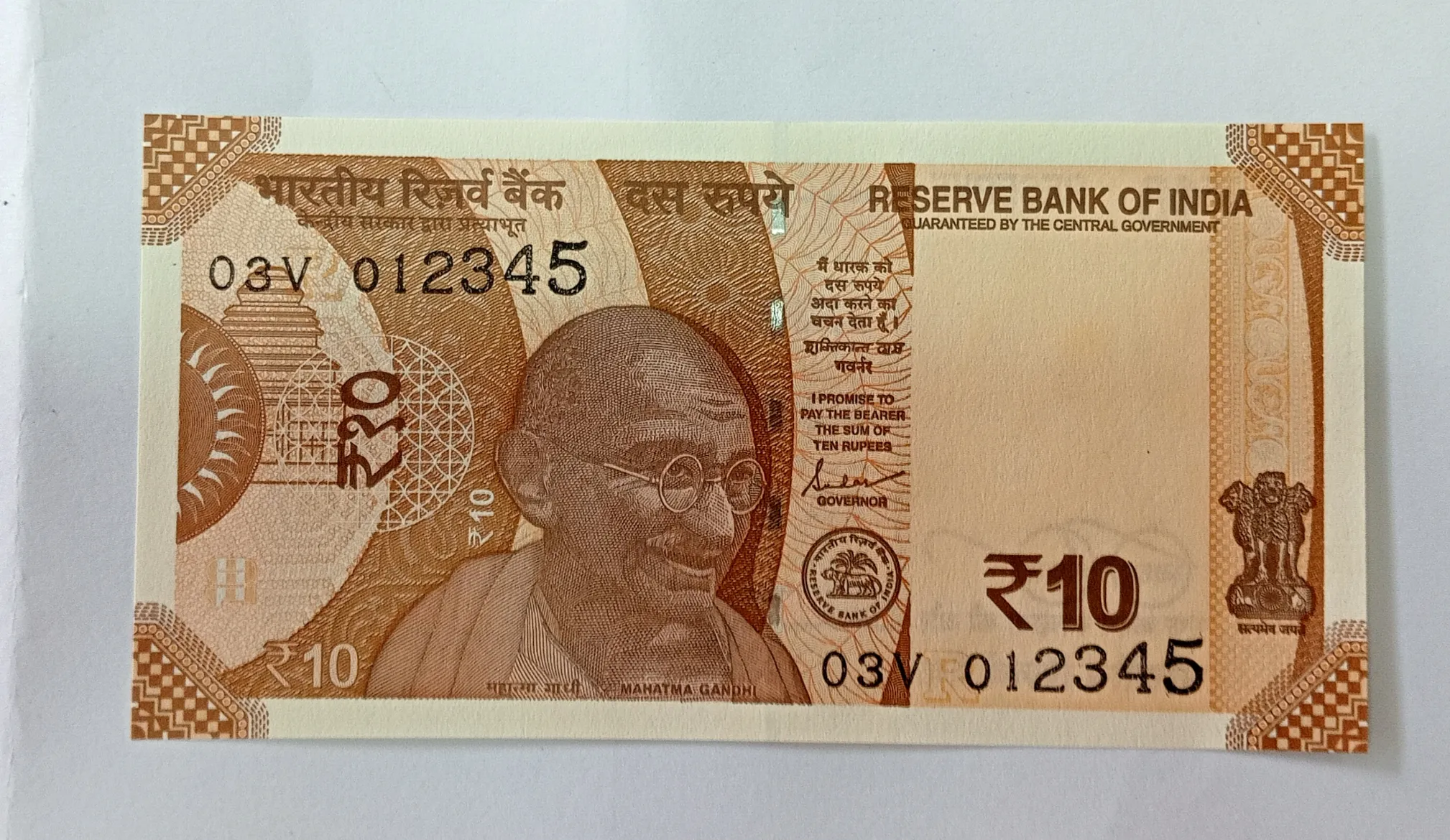 10 RUPEE FANCY NUMBER 012345 LADDER NUMBER NOTE