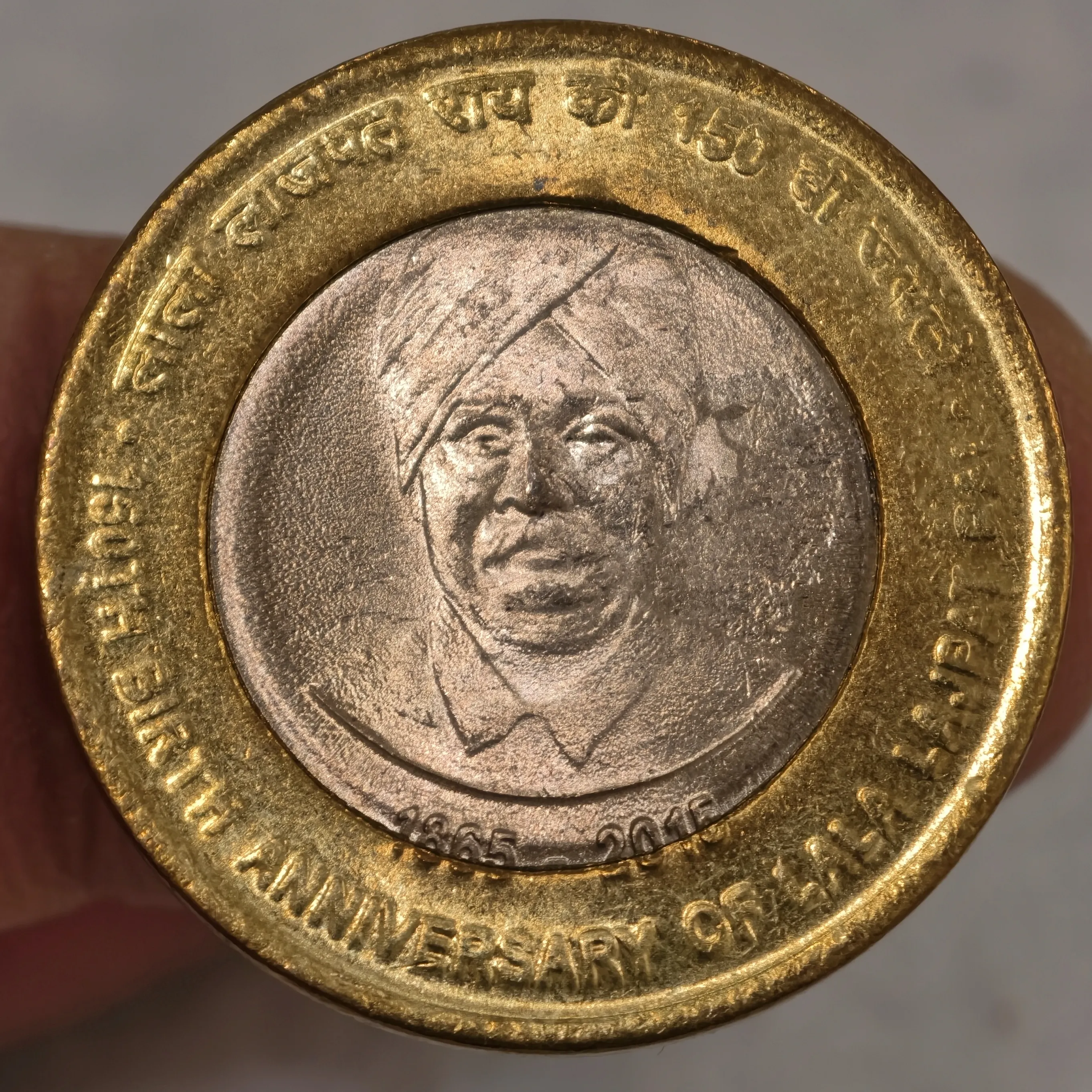 Rare 10₹ Lala Lajpat Rai Kolkata Mint UNC