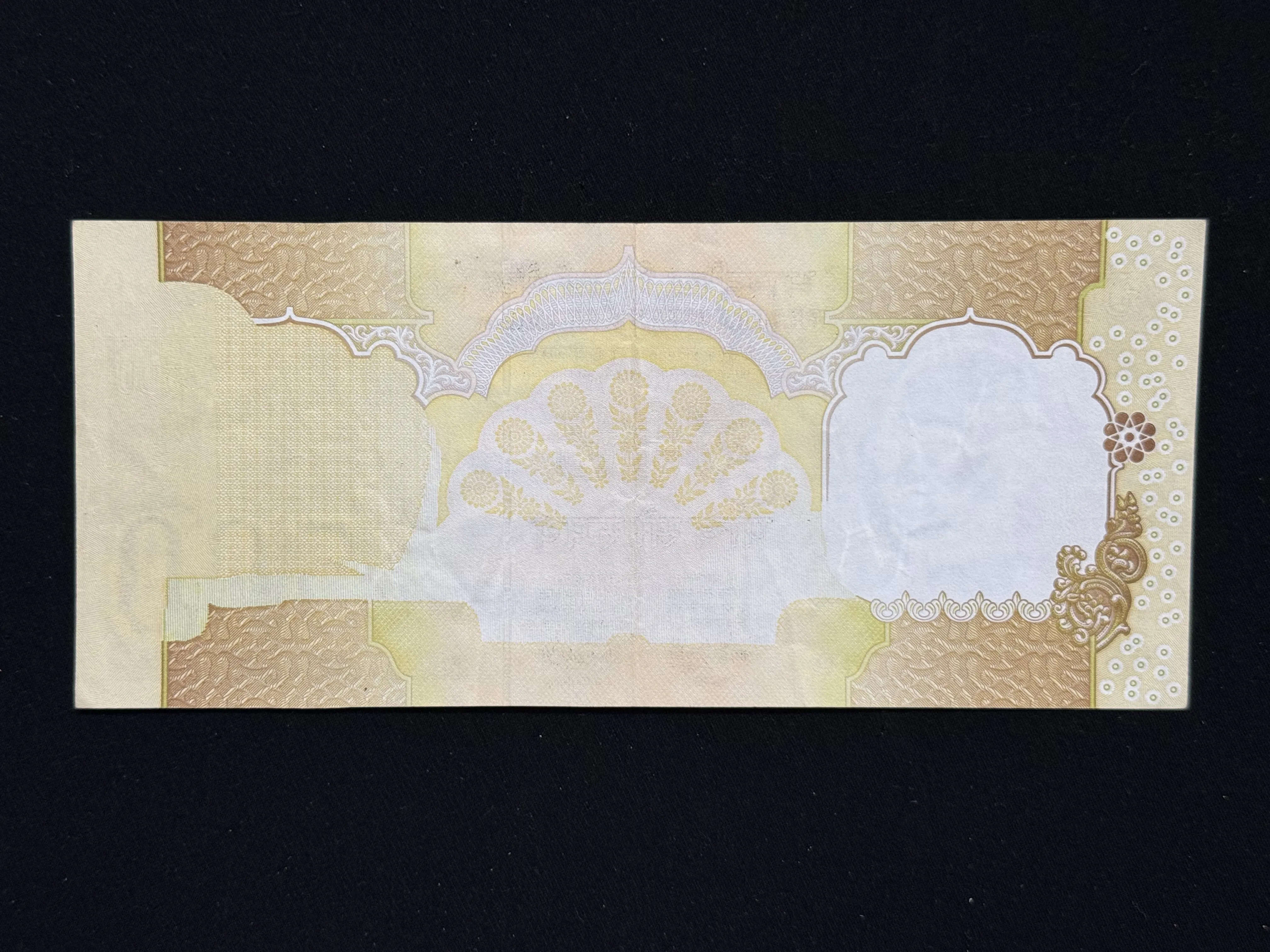 India, Rupees 500 Banknote, Reverse Printing Error, Sign. Y.V Reddy, Inset Plain, RARE, UNC, (2DS 330310)