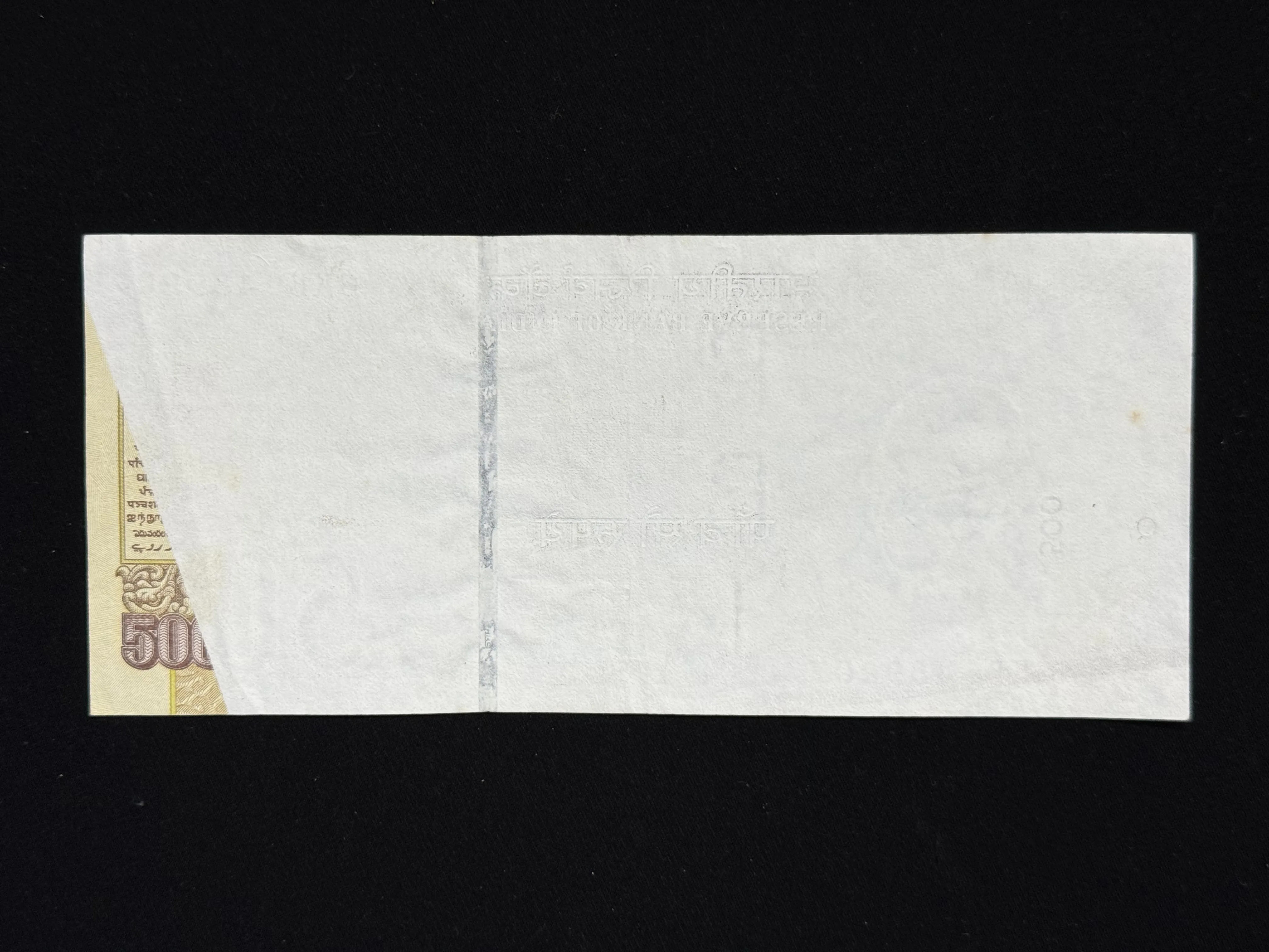 India, Rupees 500 Banknote, Reverse Printing Error, Sign. D Subbarao, Inset E, RARE, UNC, (6KB 489207)