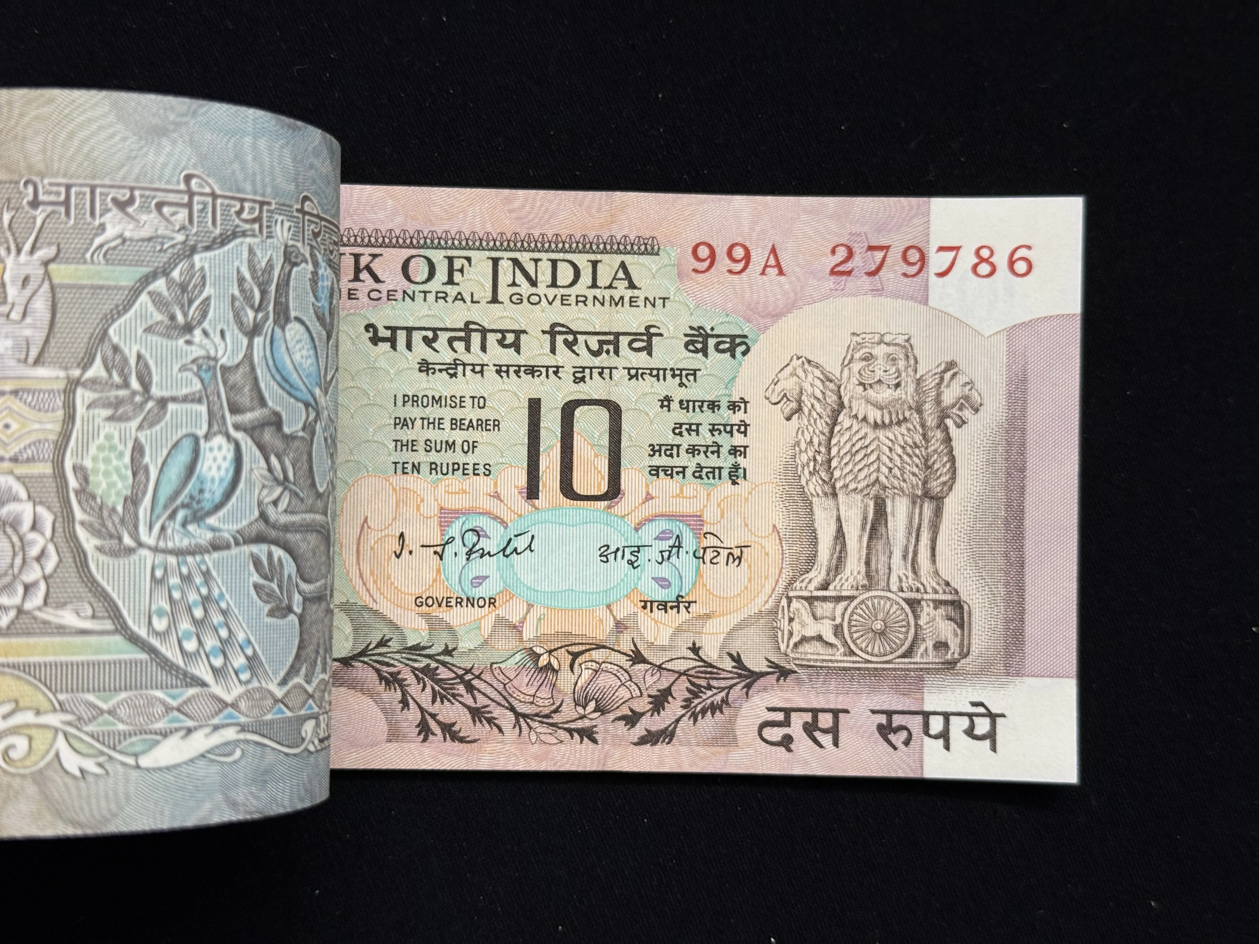 India, Rupees 10 Complete Serial Bundle of 100 Notes, Holy Fancy Serial Number Ending 786, Peacock Issue, Sign. I. G. Patel, Inset A, (99A 279701)