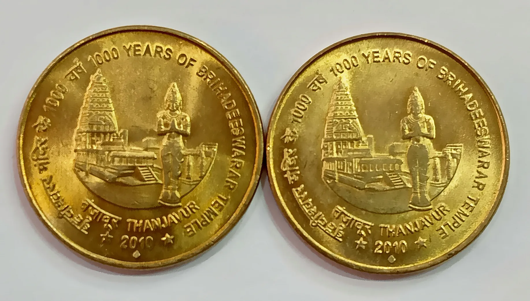 5 RUPEE 1000 YEARS OF BRIHADESWAR TEMPLE THANJAVUR 2010 BOMBAY MINT TWO TYPE LION VERITY RARE