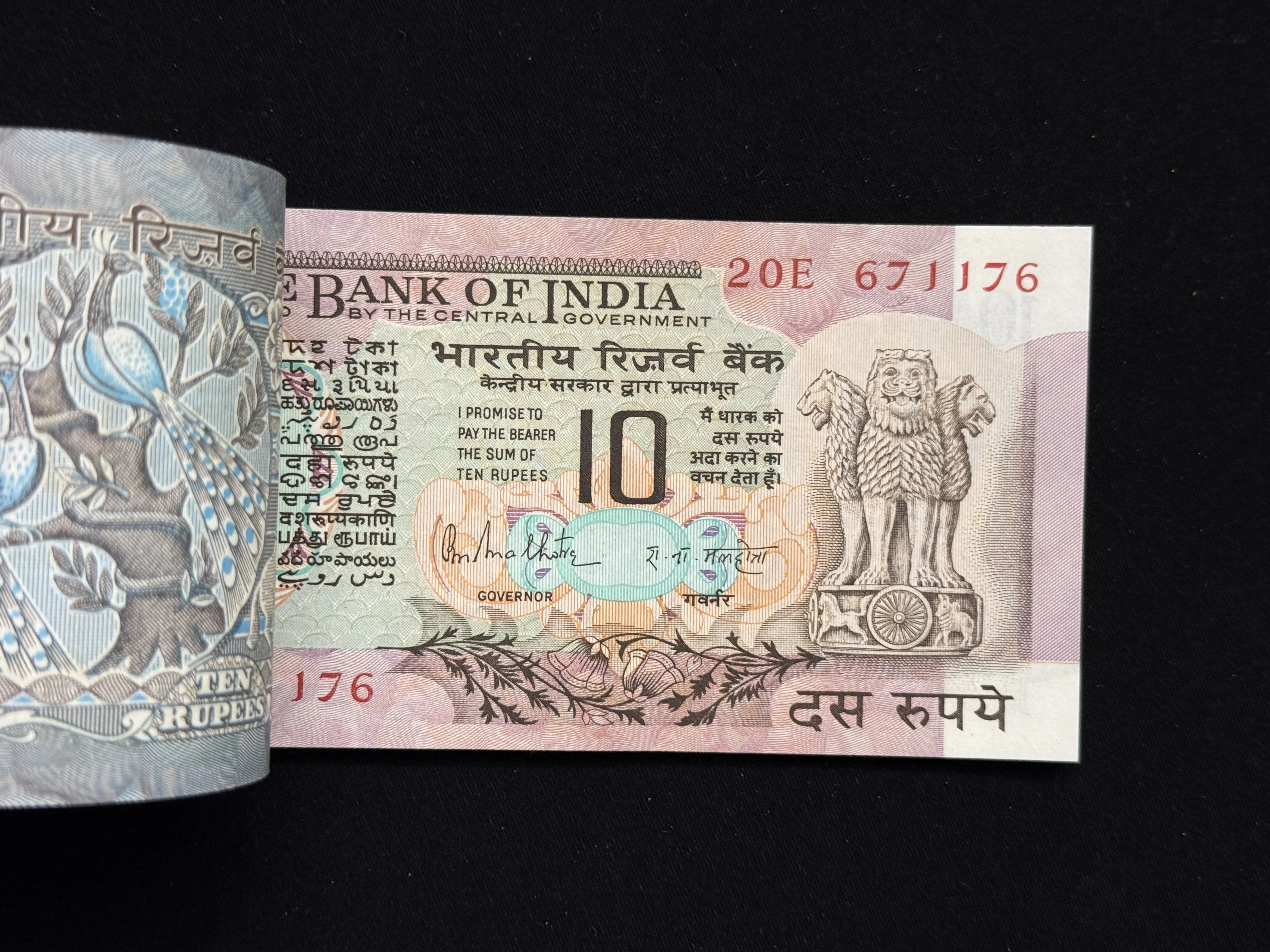 India, Rupees 10 Complete Serial Bundle of 100 Notes, Fancy Mirror Serial Number 671-176, Fancy Serial Number Ending 108 & 143 (I Love You), Peacock Issue, Sign. R.N. Malhotra, Inset C, (20E 671101)