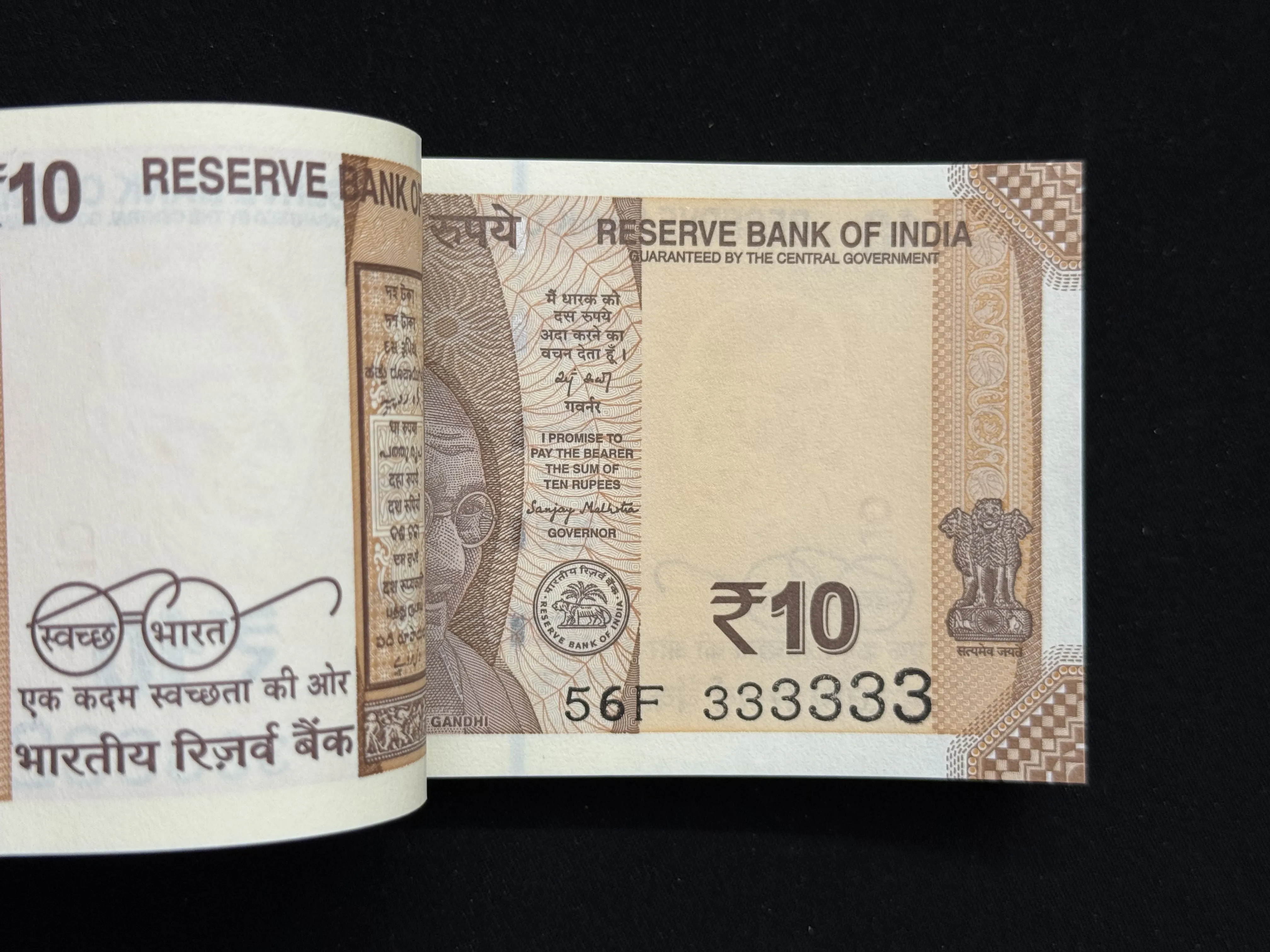 India, 2025 Rupees 10 Complete Serial Bundle of 100 Notes, Solid Fancy Serial Number 333333, Sign. Sanjay Malhotra, UNC, (56F 333301)