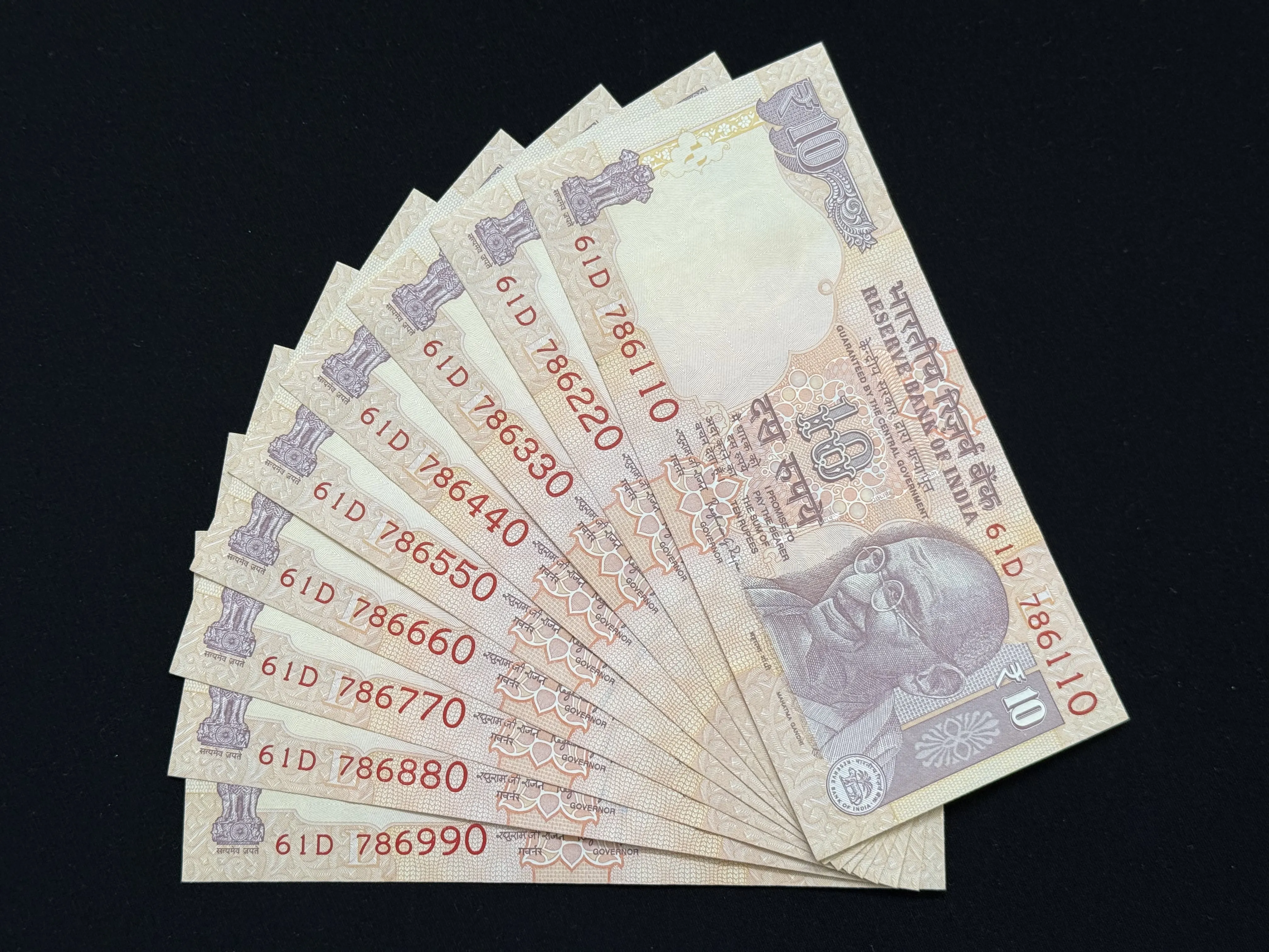 India, 2016 Rupees 10 x 9 Banknotes, Set of Holy Fancy Serial Number 61D 786110 - 61D 786990, Sign. Raghuram G. Rajan, Inset L, UNC, (61D 786110)