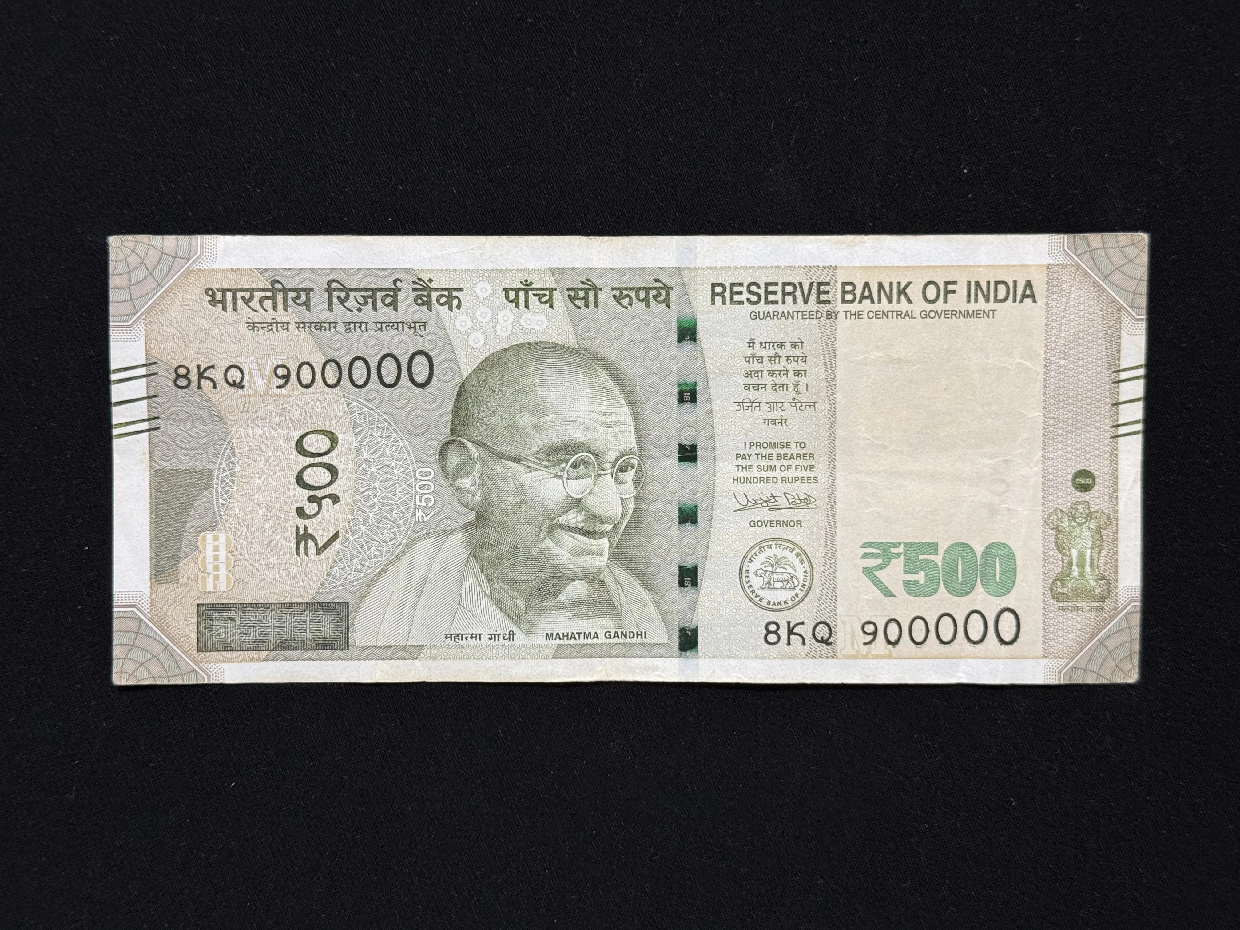 India, 2018 Rupees 500 Banknote, Fancy Serial Number 900000, Sign. Urjit R. Patel, Inset M, (8KQ 900000)