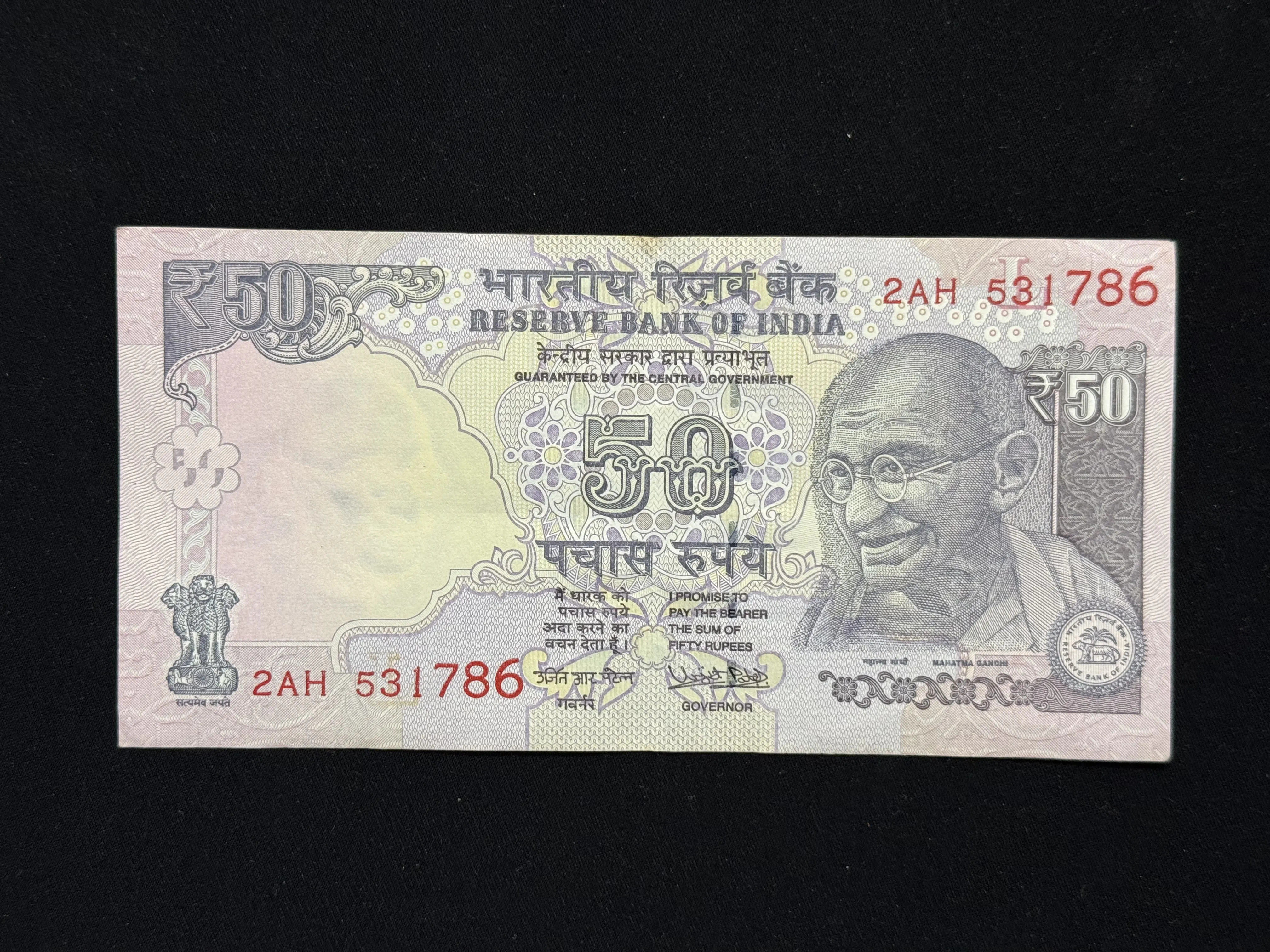 India, 2016 Rupees 50 Banknote, Holy Fancy Serial Number Ending 786, Sign. Urjit Patel, Inset L, RARE, (2AH 531786)