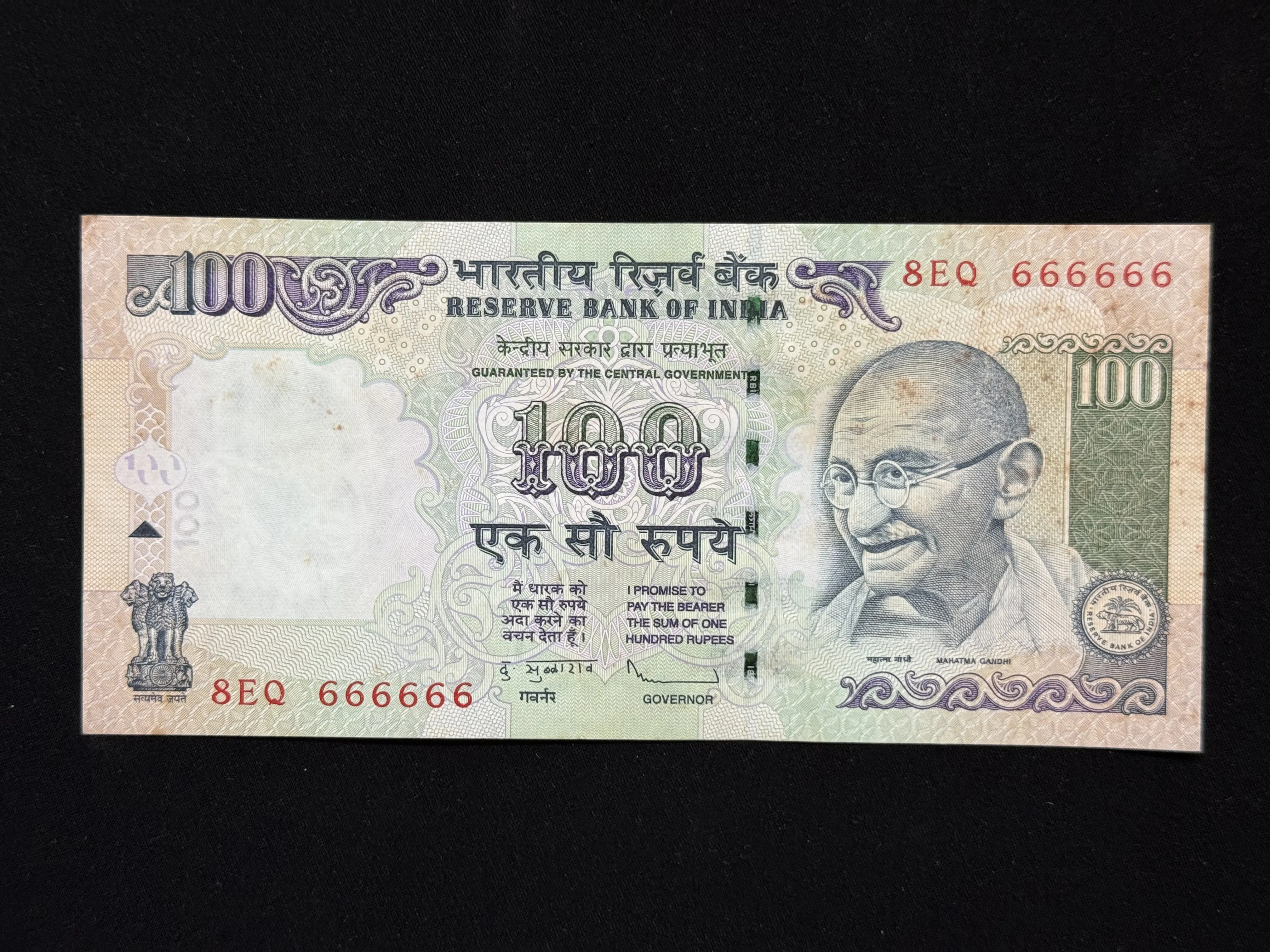 India, 2009 Rupees 100 Banknote, Solid Fancy Serial Number 666666, Sign. D Subbarao, Inset Plain, UNC,(8EQ 666666)