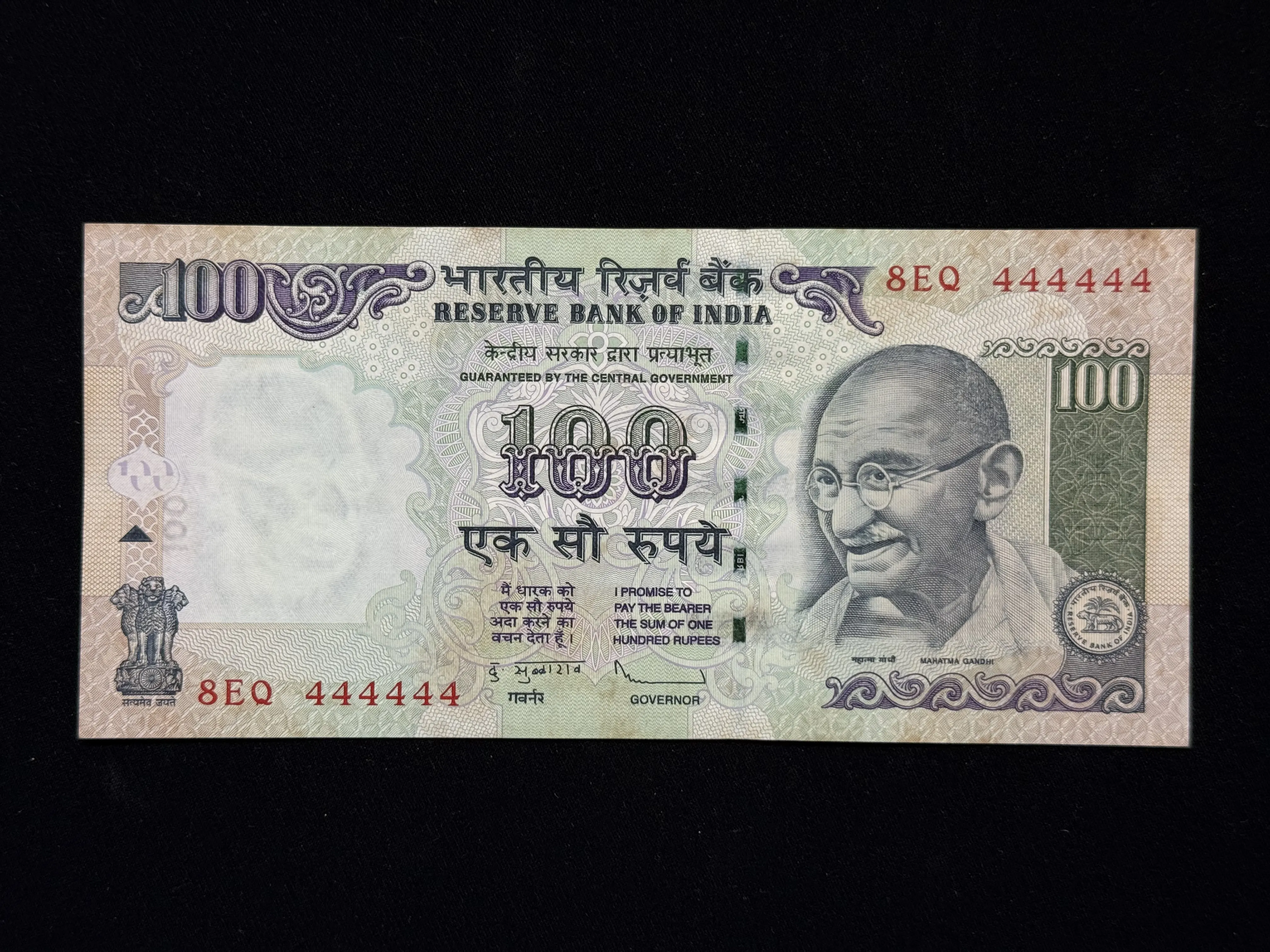 India, 2009 Rupees 100 Banknote, Solid Fancy Serial Number 444444, Sign. D Subbarao, Inset Plain, UNC,(8EQ 666666)
