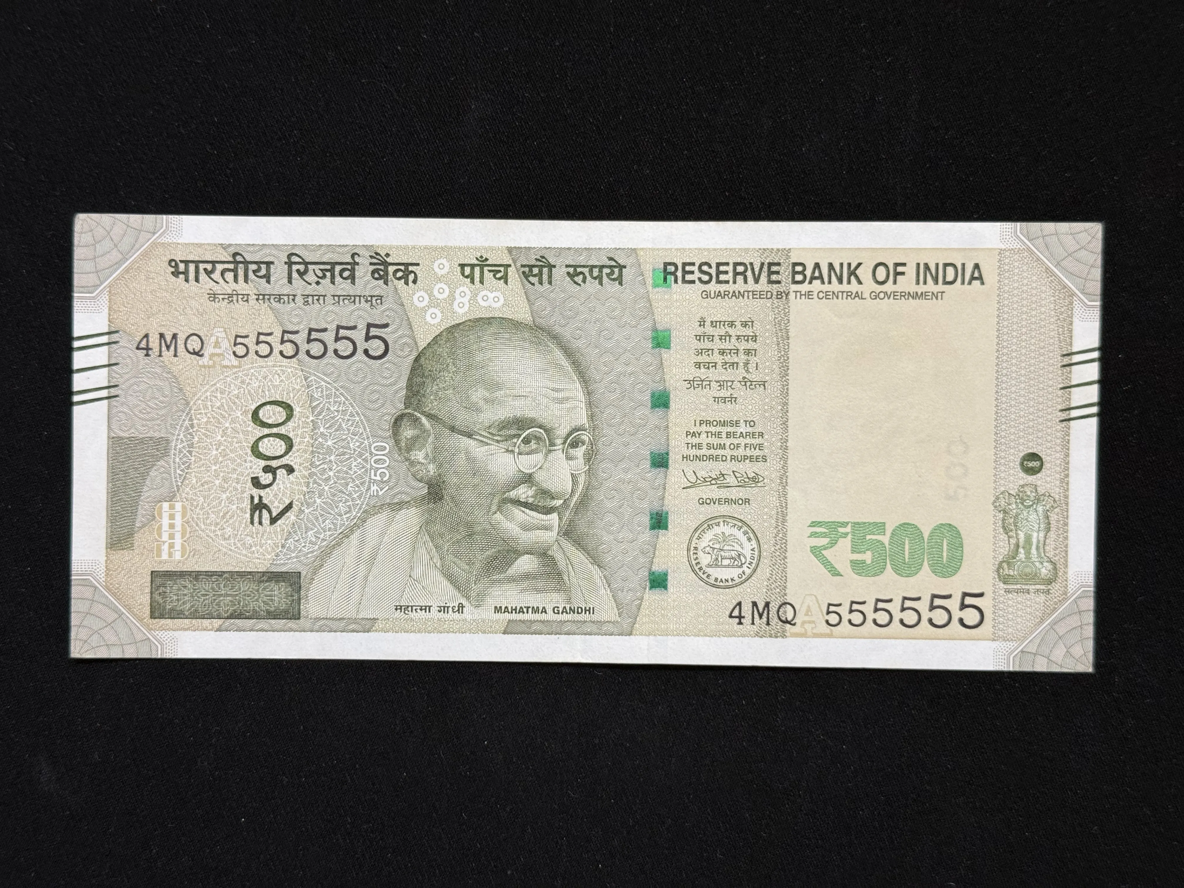 India, 2017 Rupees 500 Banknote, Solid Fancy Serial Number 555555, Sign. Urjit R. Patel, Inset A, UNC, (4MQ 555555)