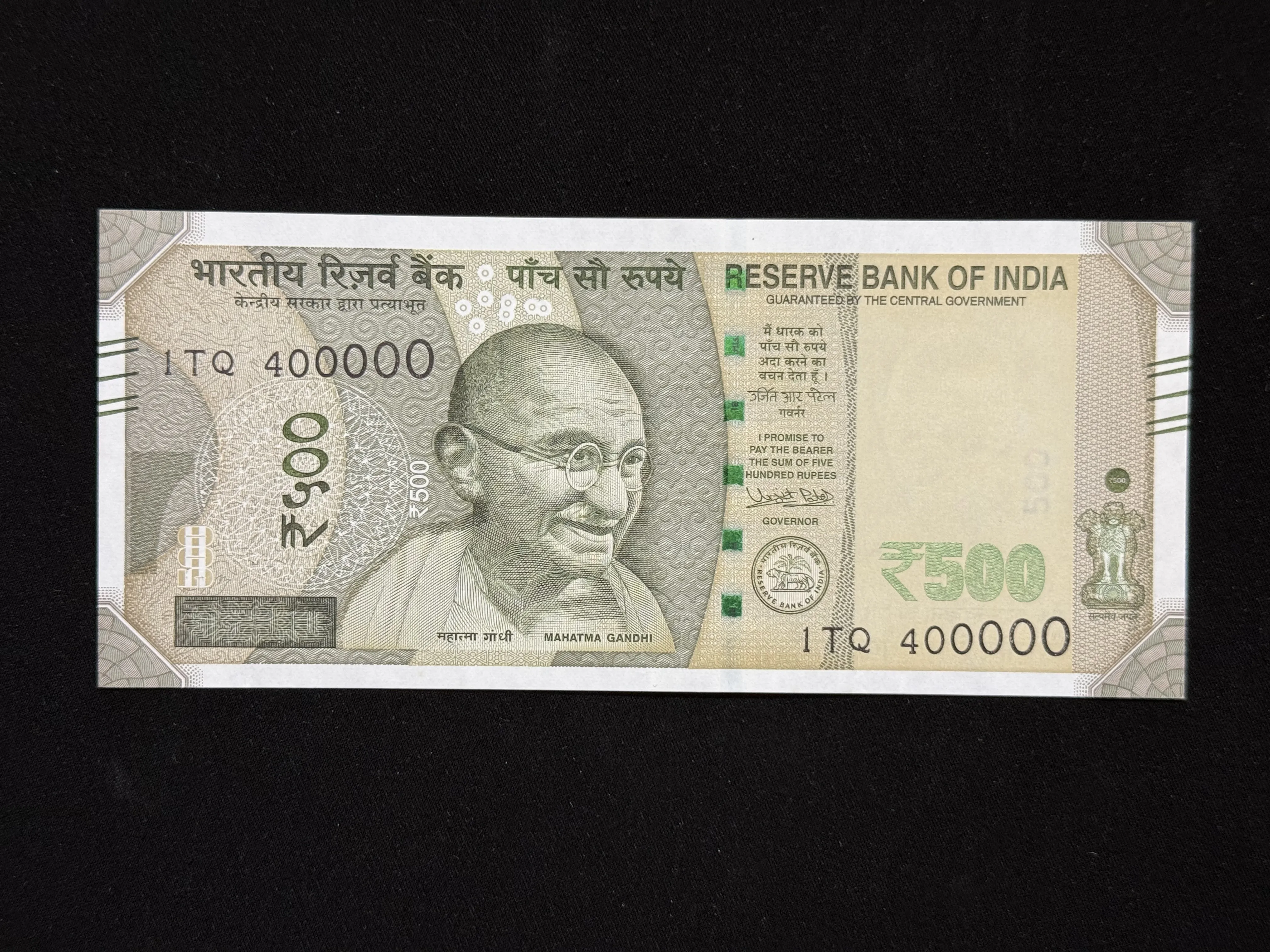 India, 2017 Rupees 500 Banknote, Fancy Serial Number 100000, Sign. Urjit R. Patel, Inset Plain, UNC, (1TQ 400000)