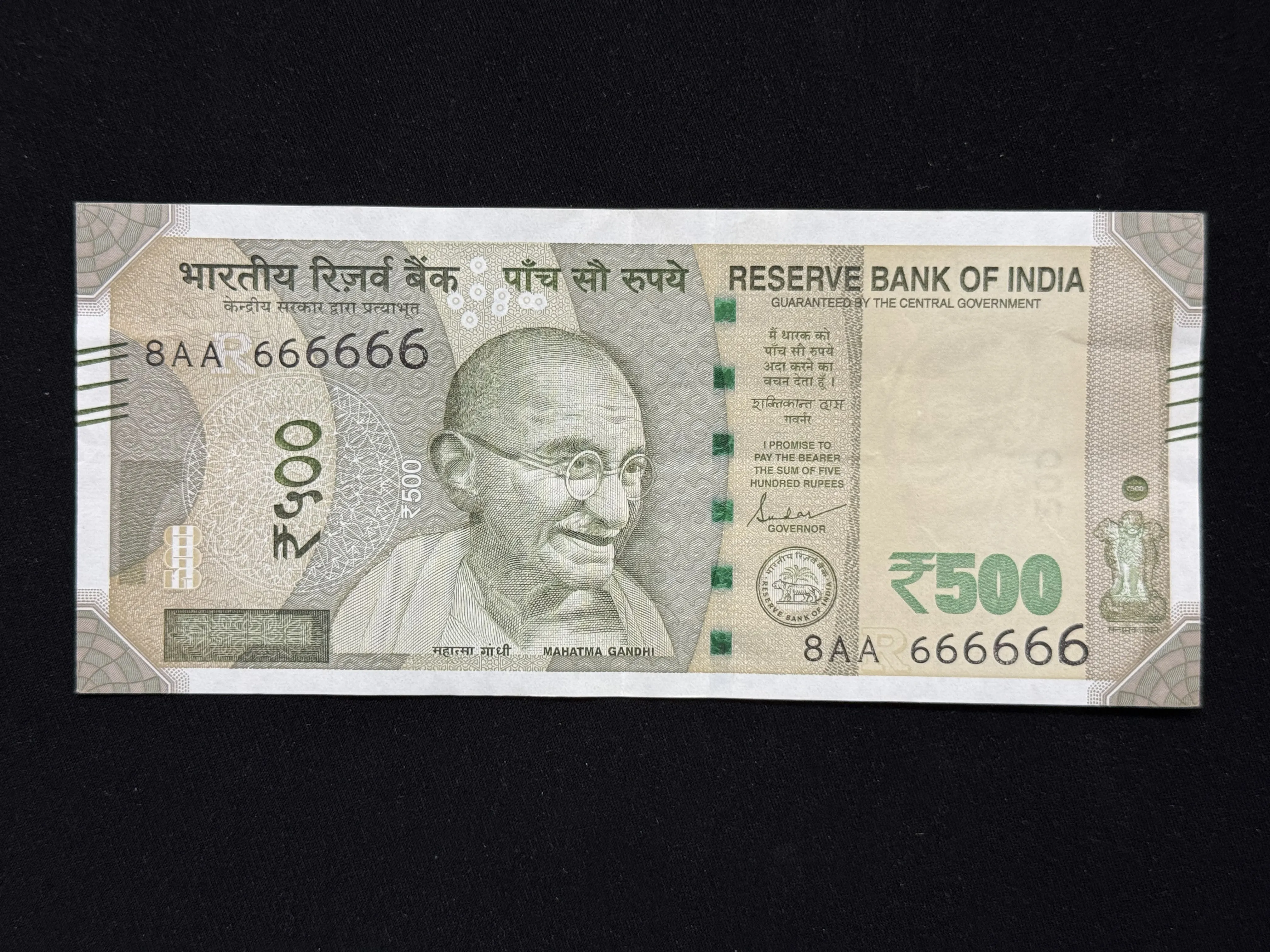 India, 2019 Rupees 500 Banknote, Solid Fancy Serial Number 666666, Sign. Shaktikanta Das, Inset R, (8AA 666666)