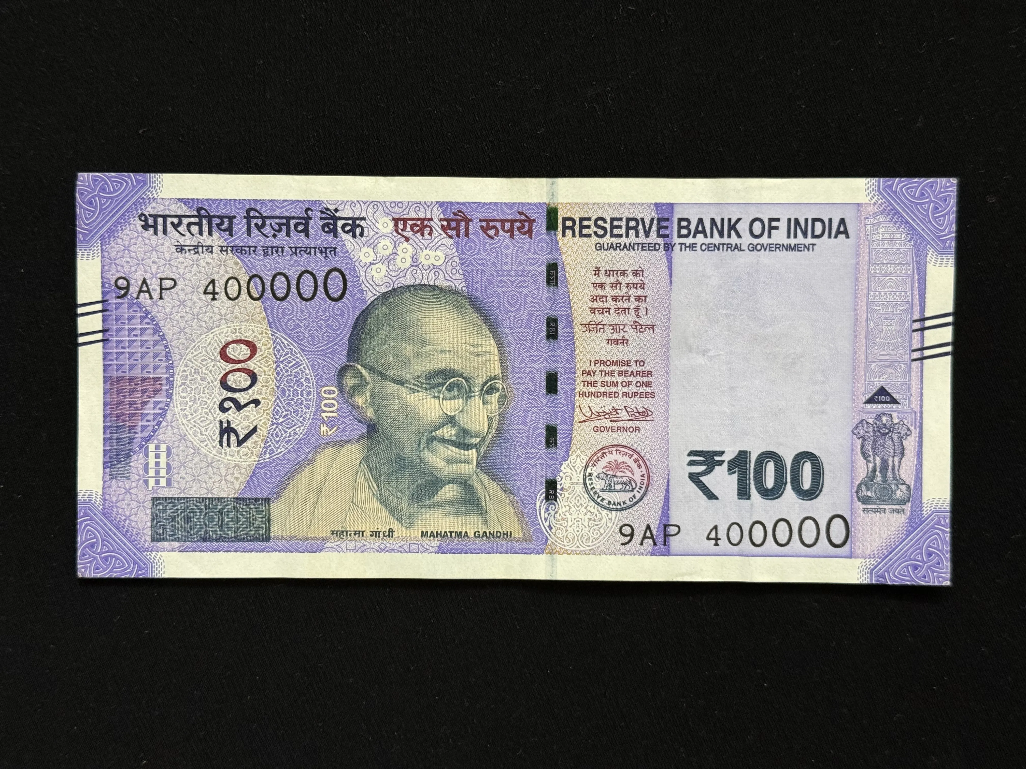 India, 2018 Rupees 100 Banknote, Fancy Serial Number 100000, Sign. Urjit R. Patel, Inset Plain, (9AP 400000)