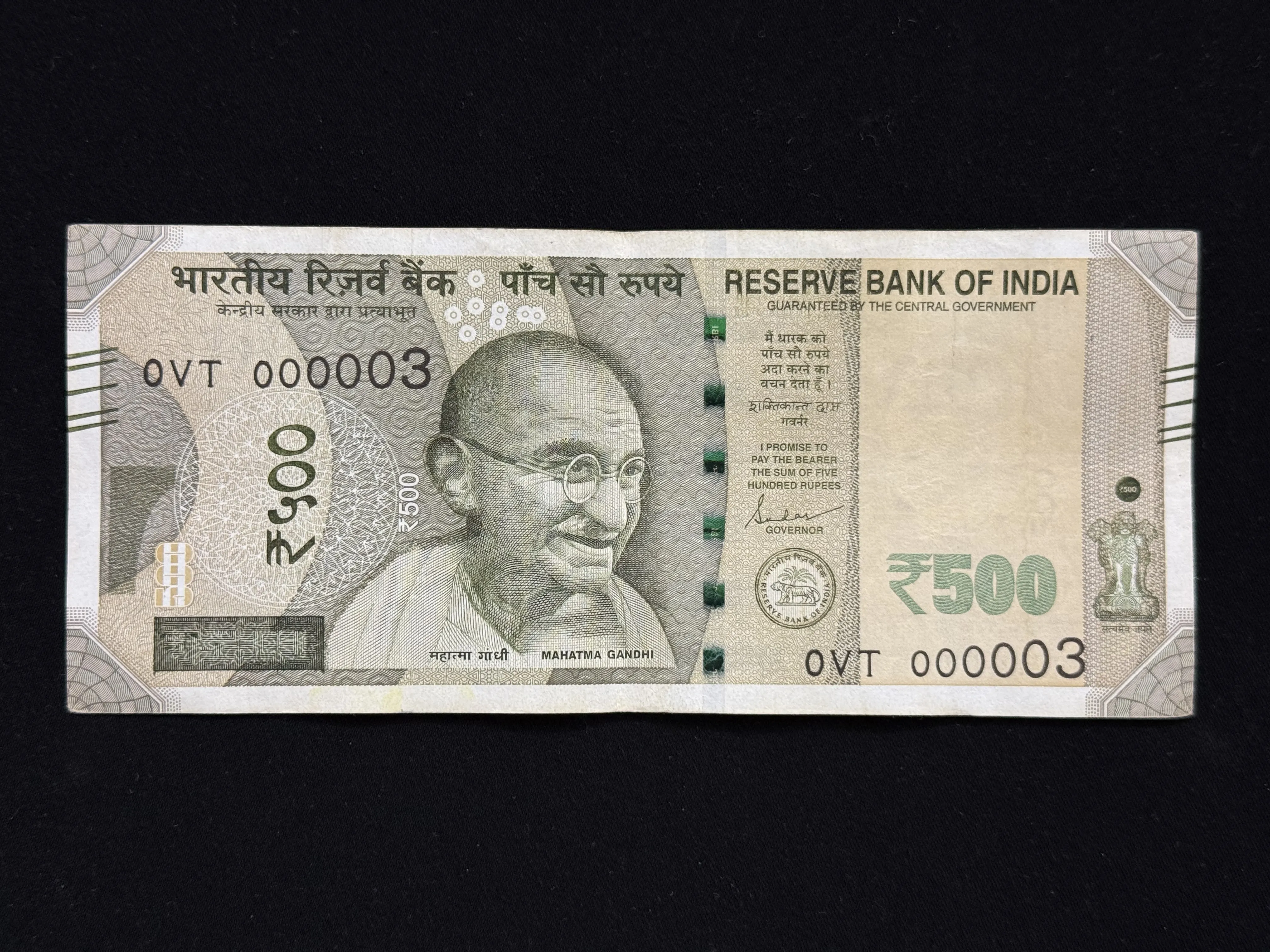 India, 2019 Rupees 500 Banknote, Super Lower Fancy Serial Number 0 - 000003, Sign. Shaktikanta Das, Inset Plain, (0VT 000003)