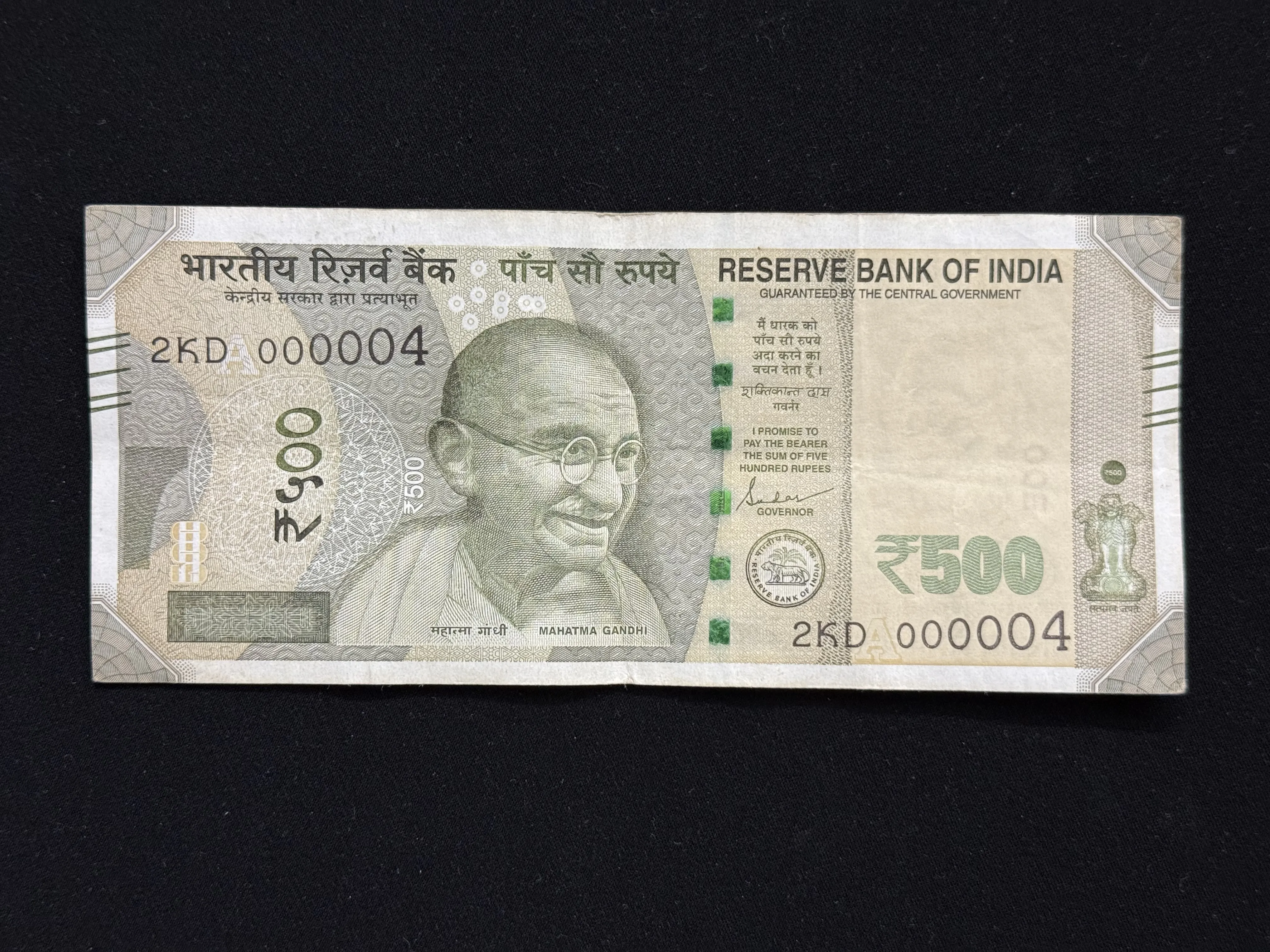 India, 2020 Rupees 500 Banknote, Lower Fancy Serial Number 000004, Sign. Shaktikanta Das, Inset A, (2KD 000004)