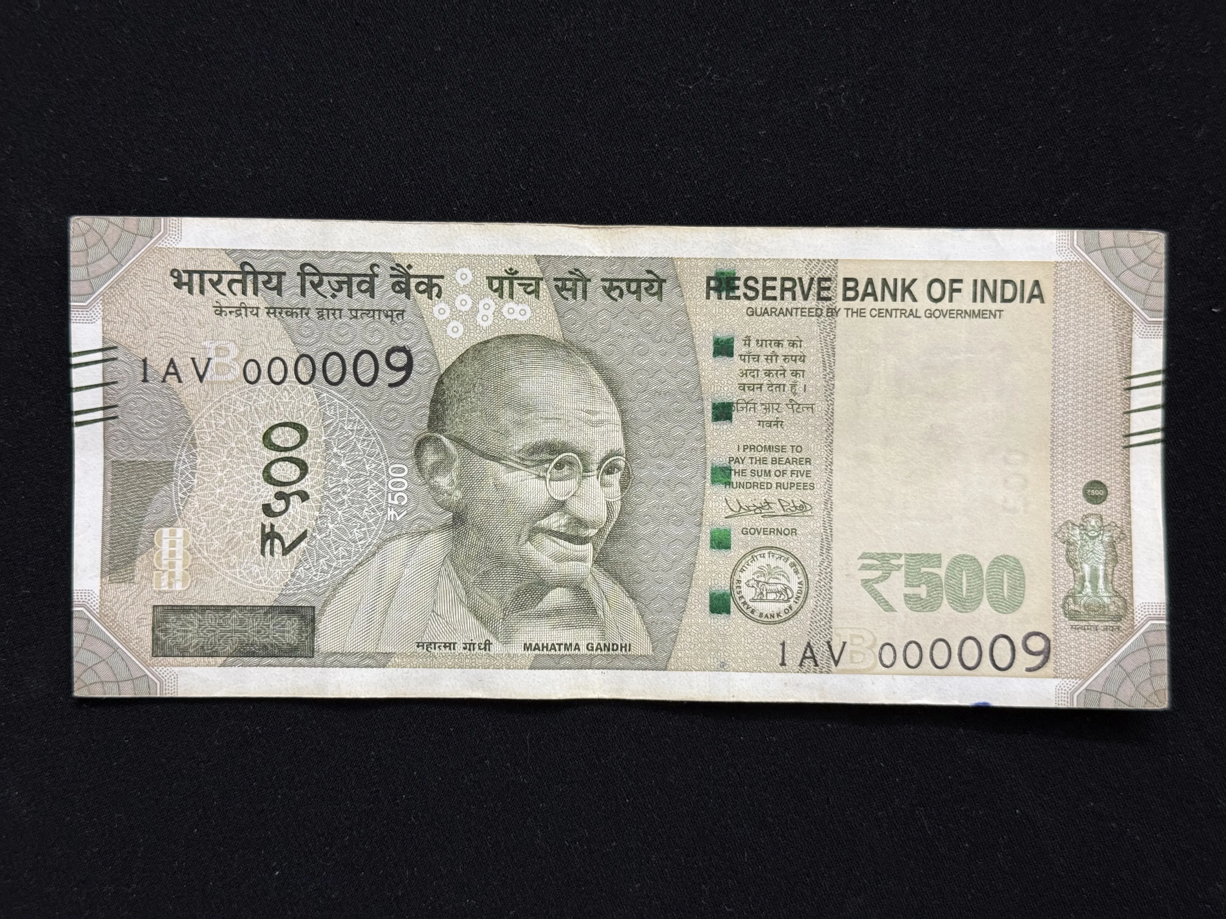 India, 2018 Rupees 500 Banknote, Lower Fancy Serial Number 000009, Sign. Urjit R. Patel, Inset B, (1AV 000009)