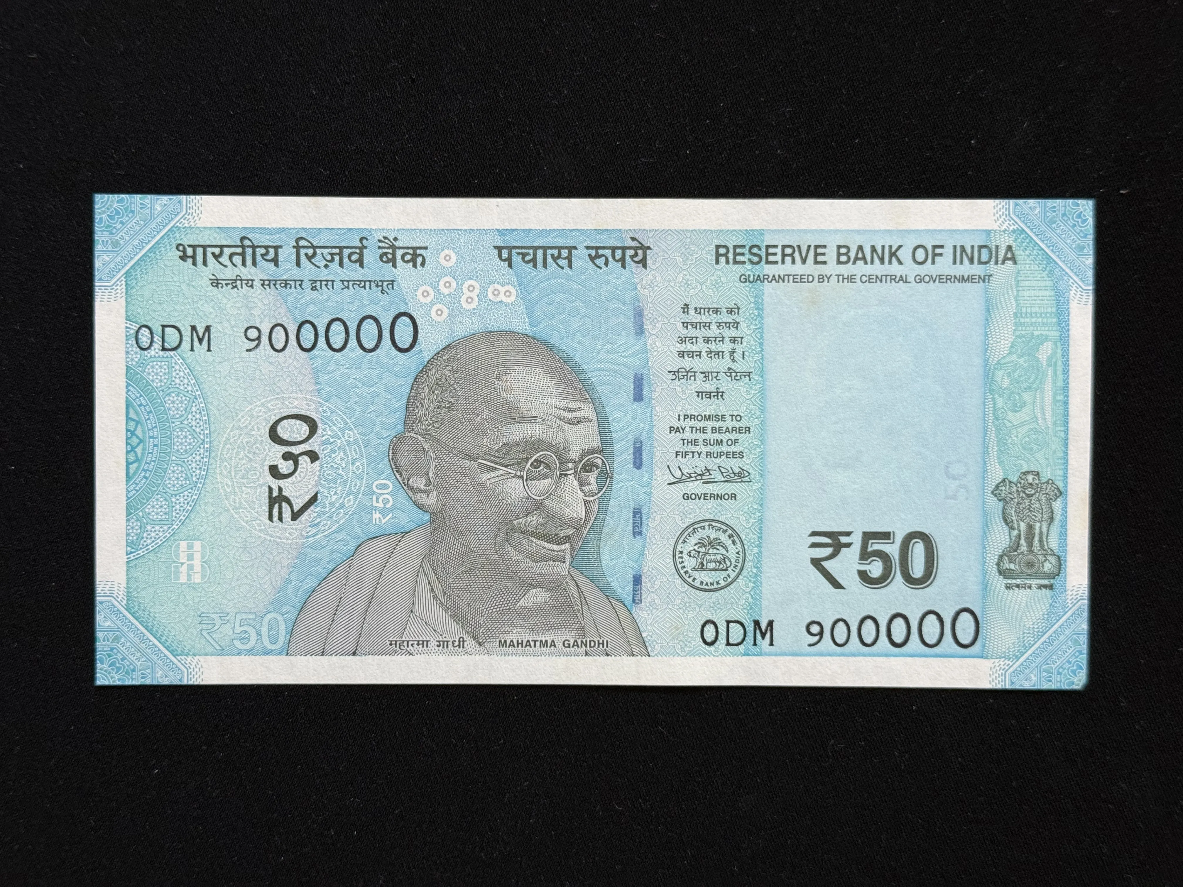India, 2018 Rupees 50 Banknote, Fancy Serial Number 900000, Sign. Urjit R. Patel, Inset Plain, UNC, (0DM 900000)