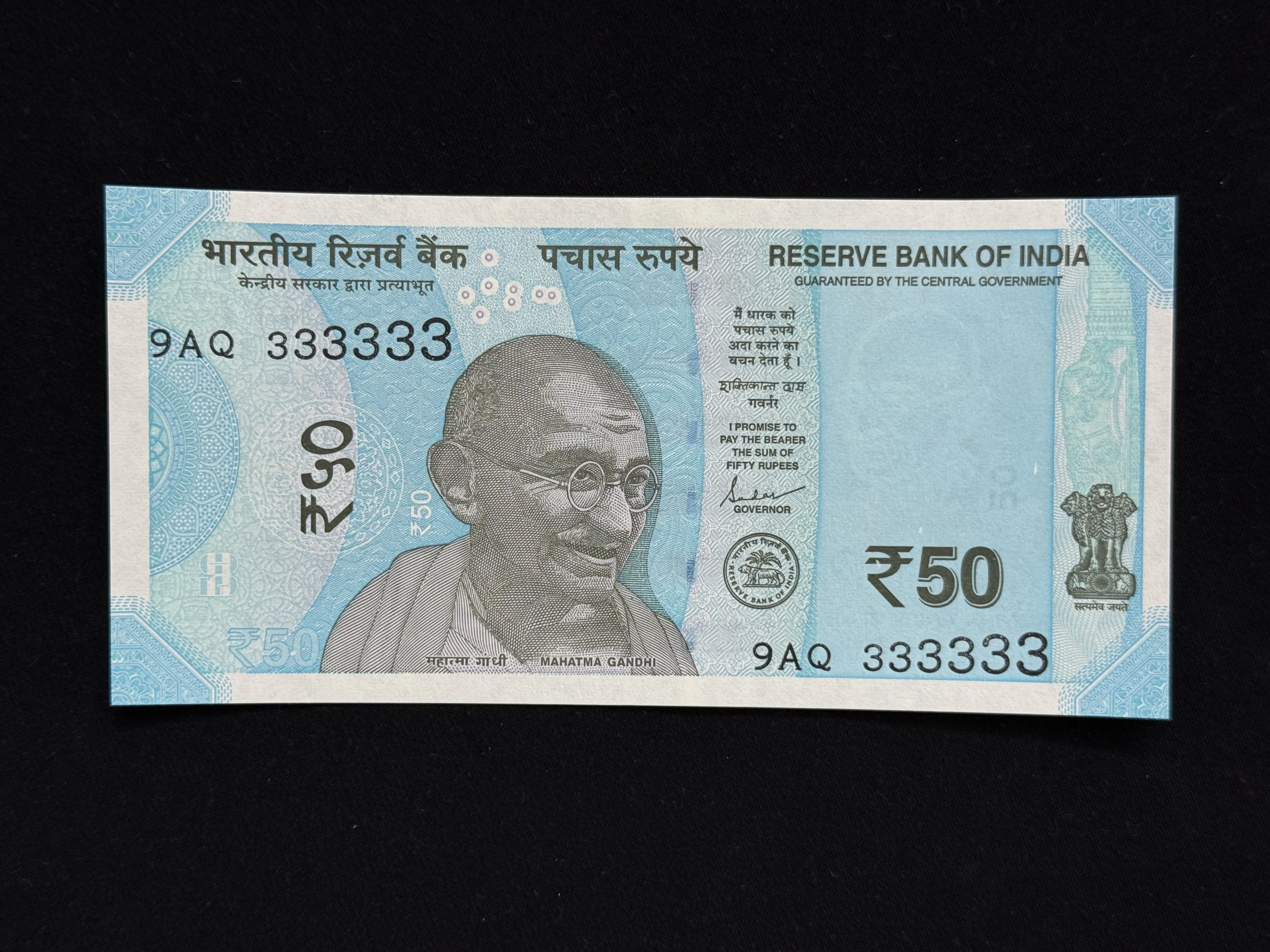 India, 2019 Rupees 50 Banknote, Solid Fancy Serial Number 333333, Sign. Shaktikanta Das, Inset Plain, UNC, (9AQ 333333)