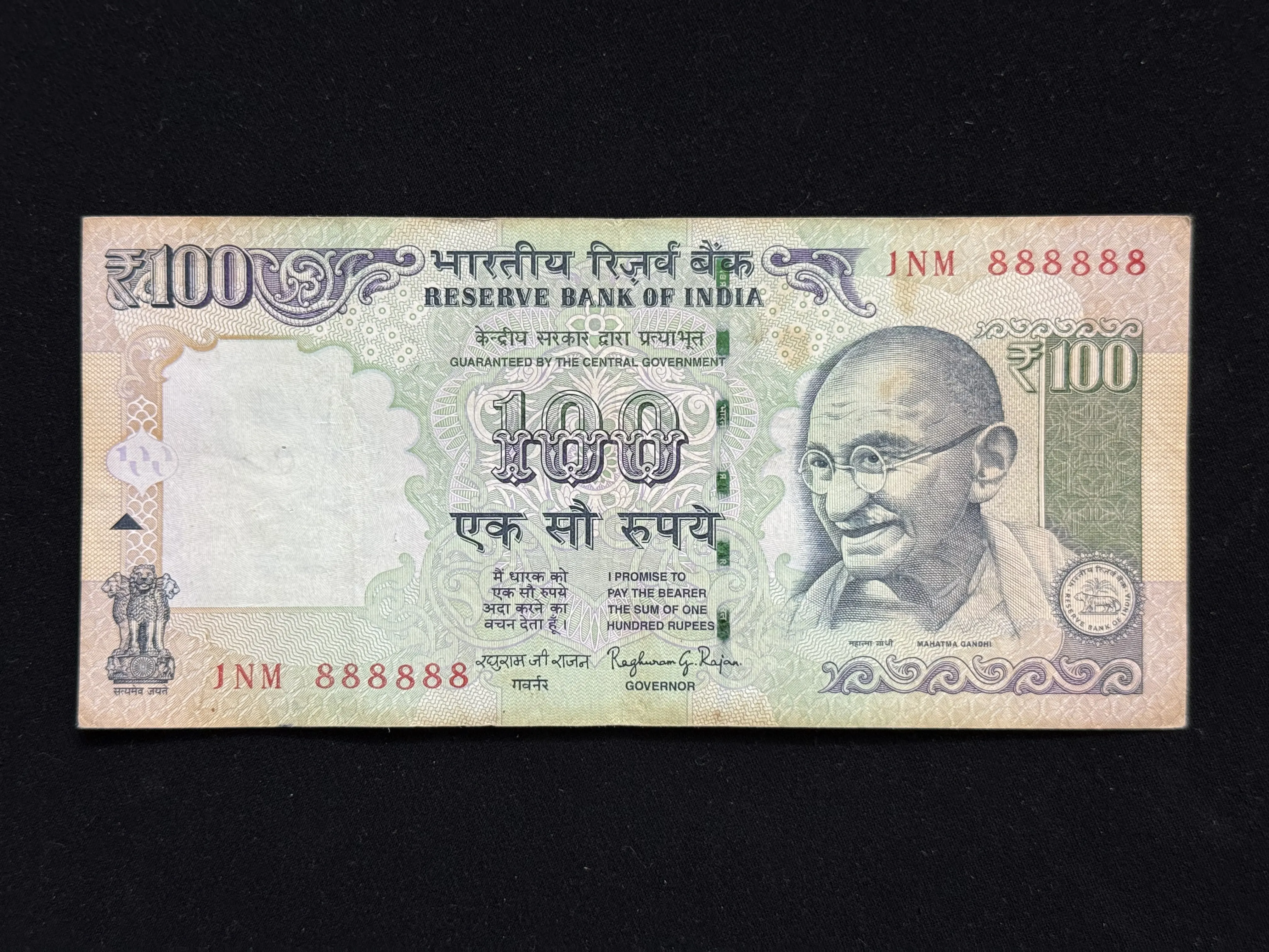 India, 2015 Rupees 100 Banknote, Solid Fancy Serial Number 888888, Sign. Raghuram G. Rajan, Inset Plain, (1NM 888888)
