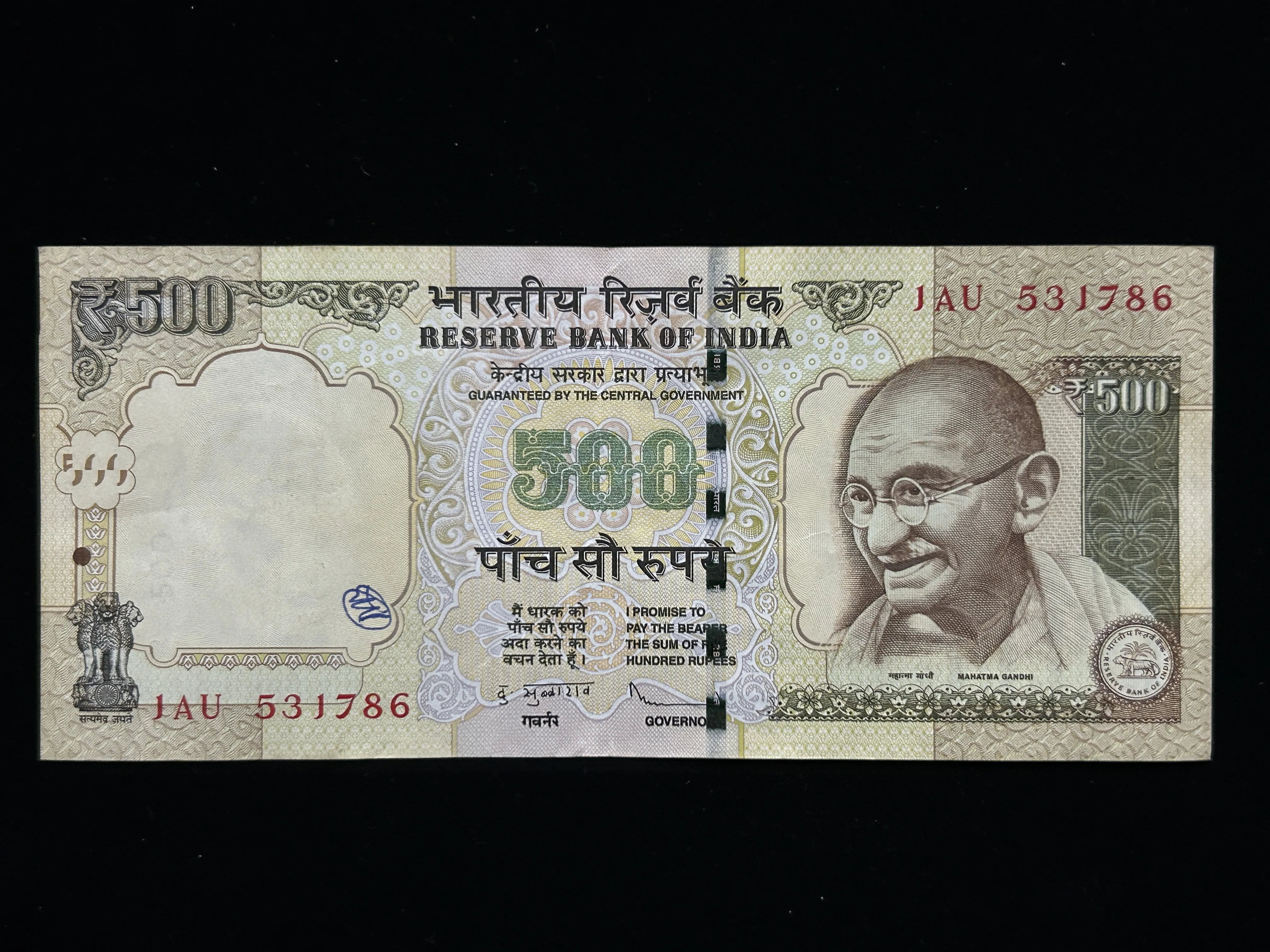 India, 2011 Rupees 500 Banknotes, Holy Fancy Serial Number Ending 786, Sign. D. Subbarao, Inset Plain, Rare & Scare, (1AU 531786)