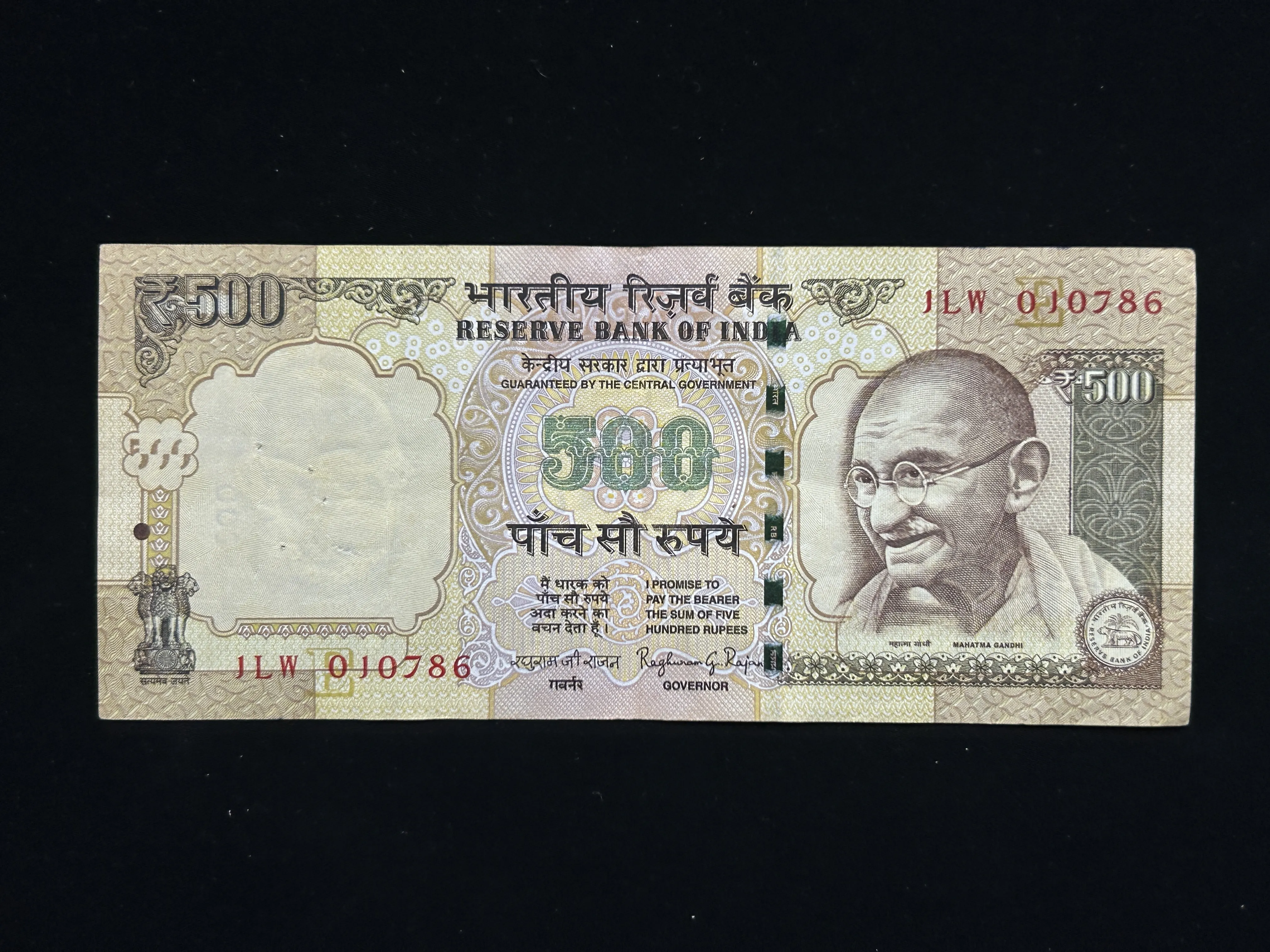 India, 2014 Rupees 500 Banknotes, Birthday Date Fancy Serial Number 01-07-86 & Holy Fancy Serial Number Ending 786, Sign. Raghuram G. Rajan, Inset E, RARE, (1LW 010786)