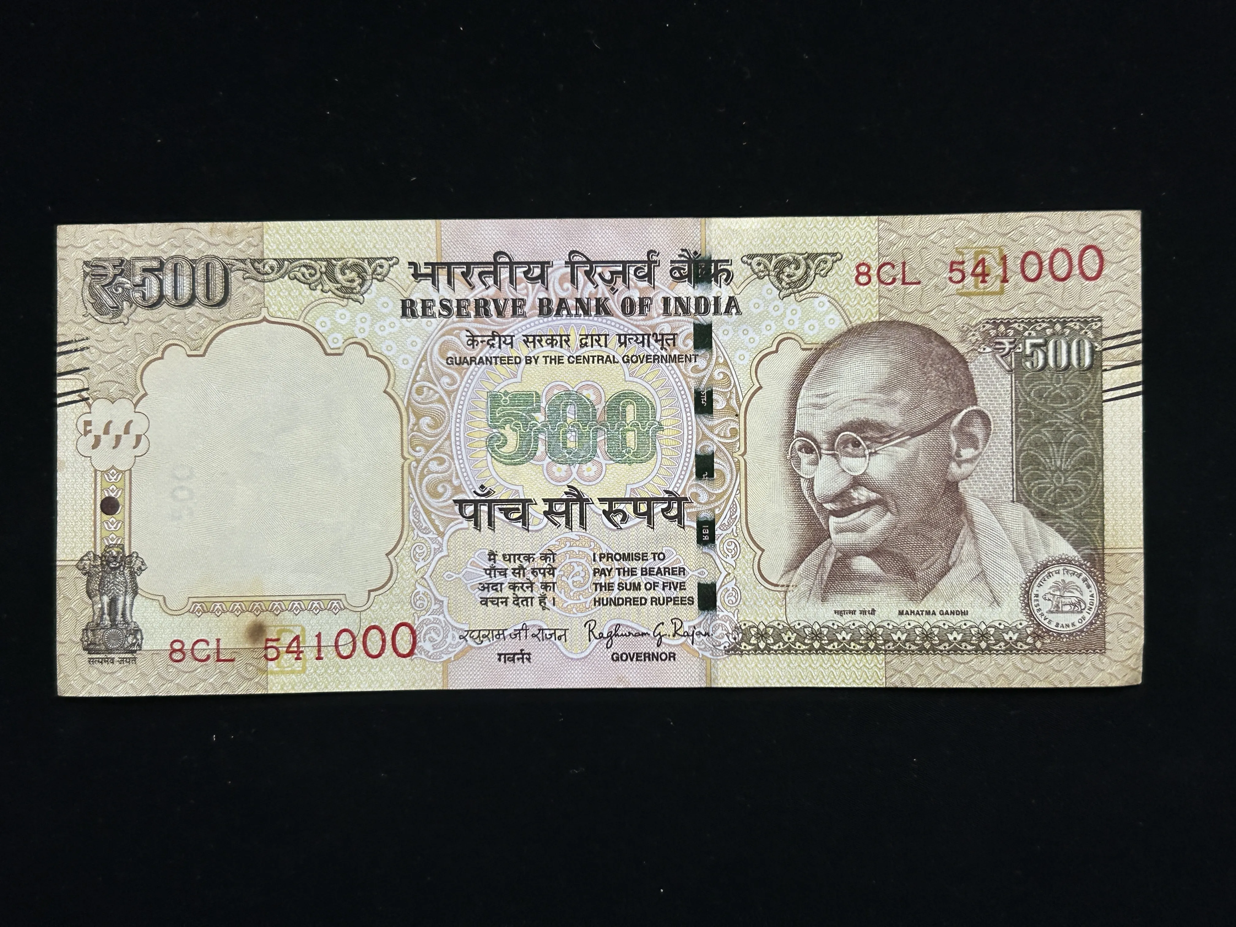 India, 2015 Rupees 500 Banknotes, Holy Fancy Serial Number Starting 541000, Sign. Raghuram G. Rajan, Inset E, UNC, RARE, (8CL 541000)