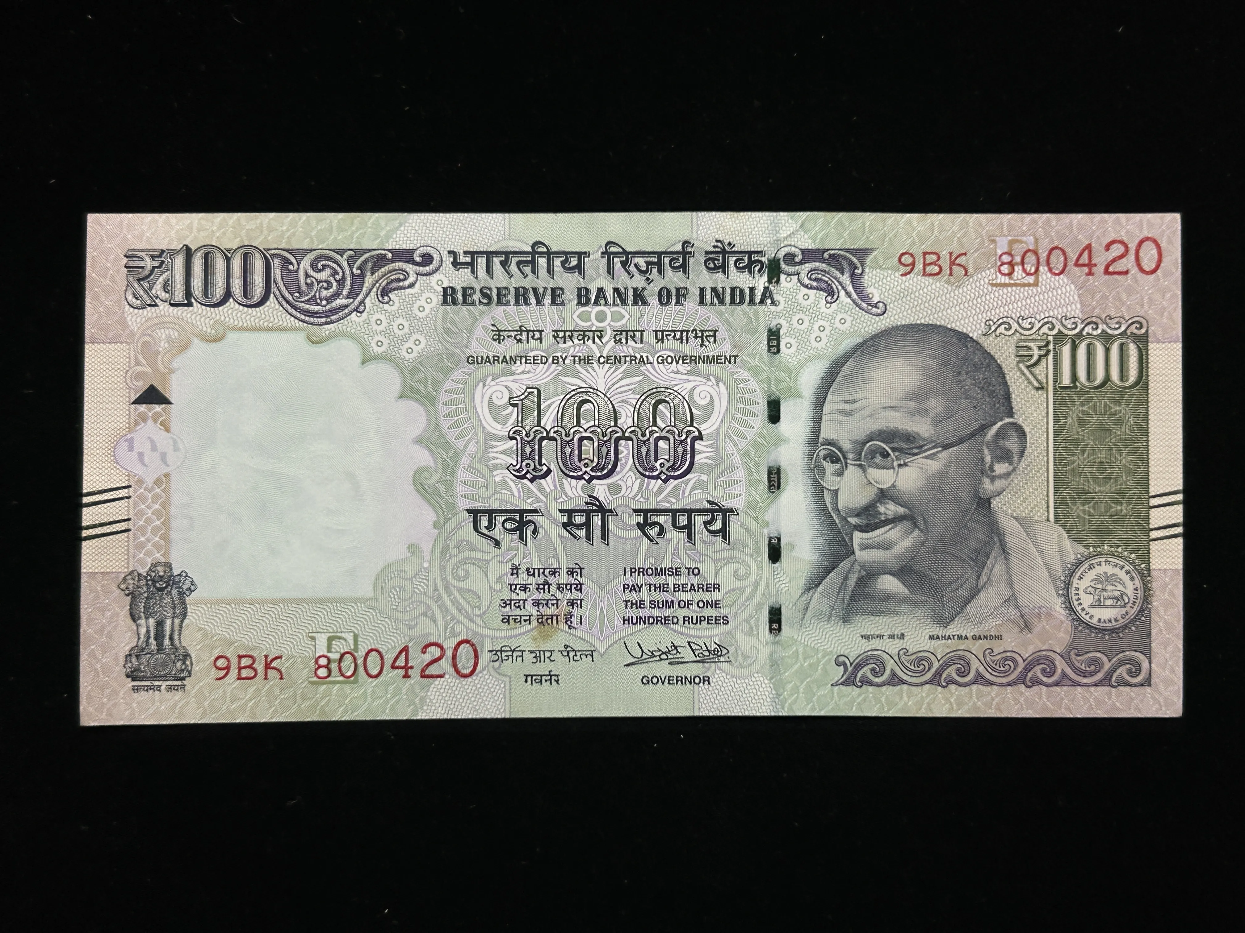 India, 2016 Rupees 100 Banknotes, Fancy Serial Number 800-420, Sign. Urjit R. Patel, Inset E, UNC, RARE, (9BK 000420)