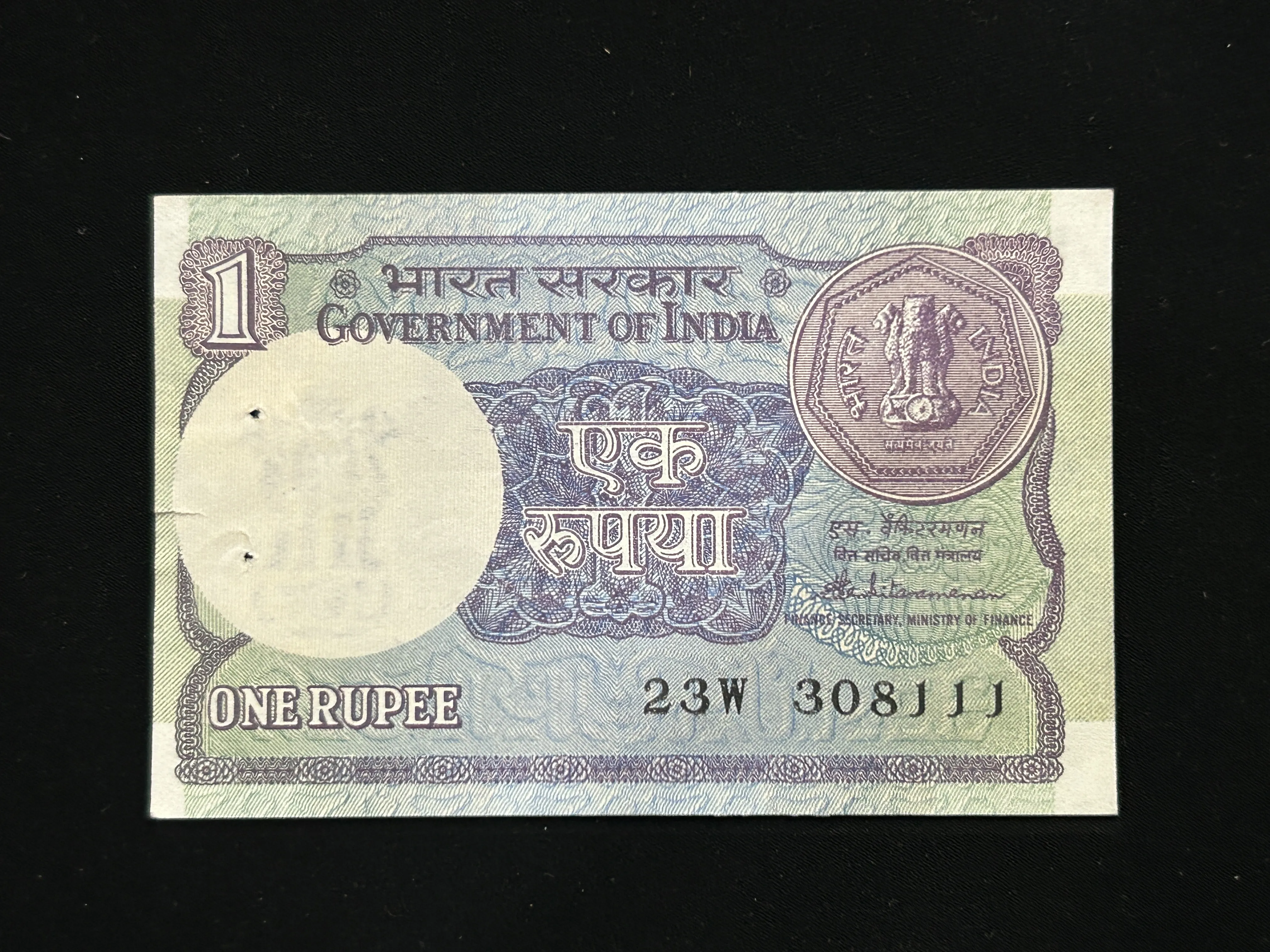 India, 1985 Rupee 1 Banknote, Sign. S. Venkitaramanan, Inset Plain, UNC, (23W 308111)