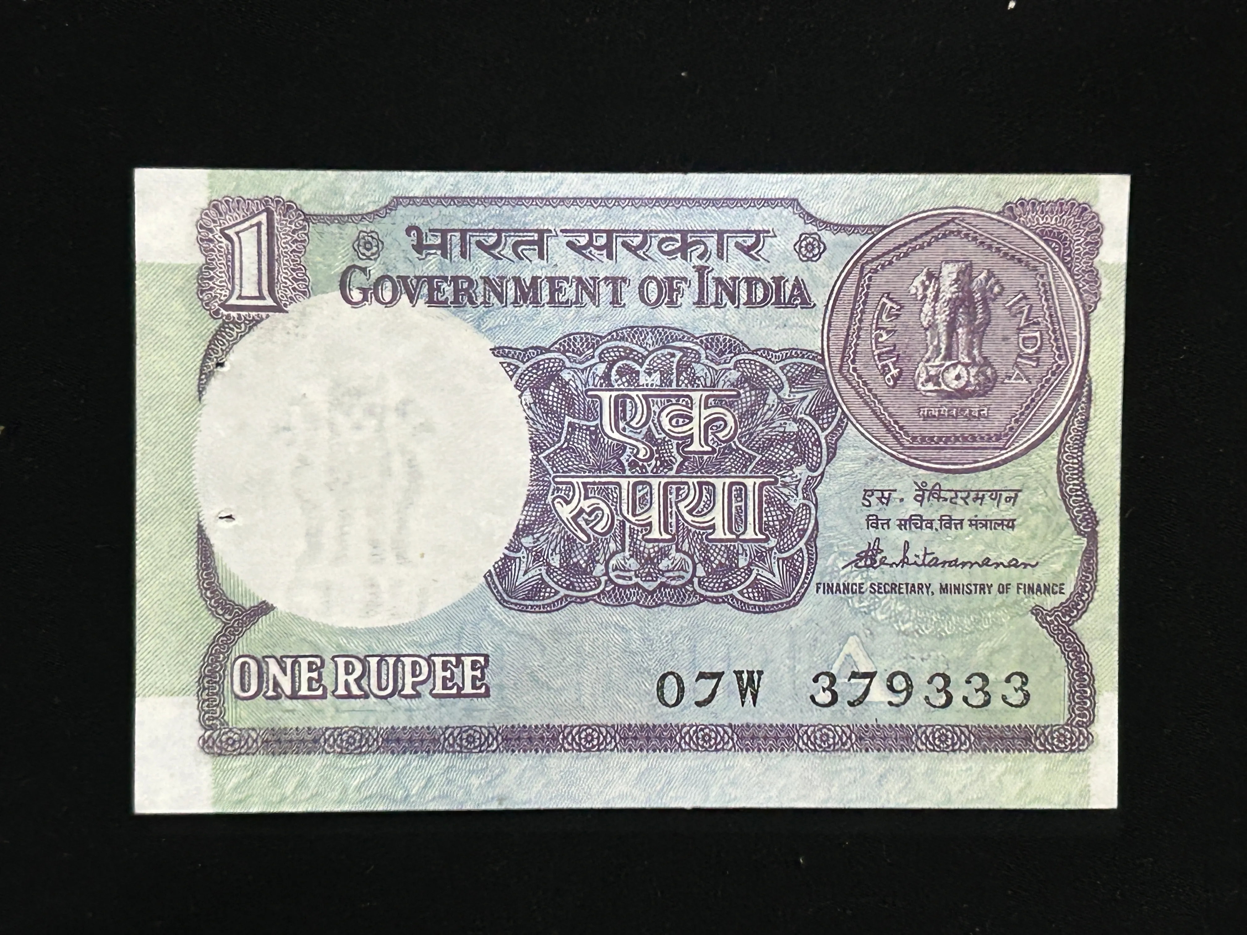 India, 1989 Rupee 1 Banknote, Sign. S. Venkitaramanan, Inset A, UNC, (07W 379333)