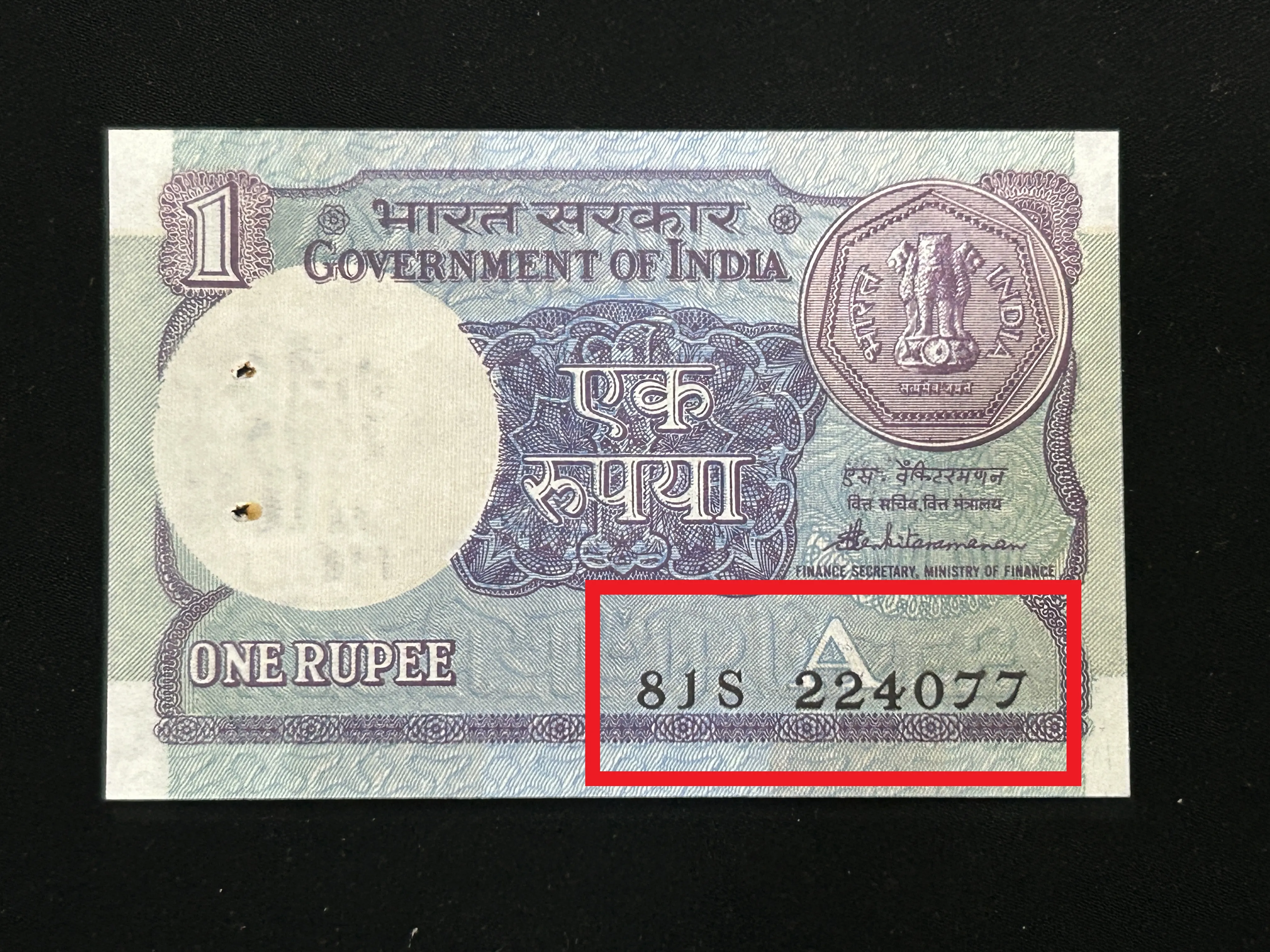 India, 1988 Rupee 1 Banknote, Sign. S. Venkitaramanan, Inset A, UNC, (81S 224077)