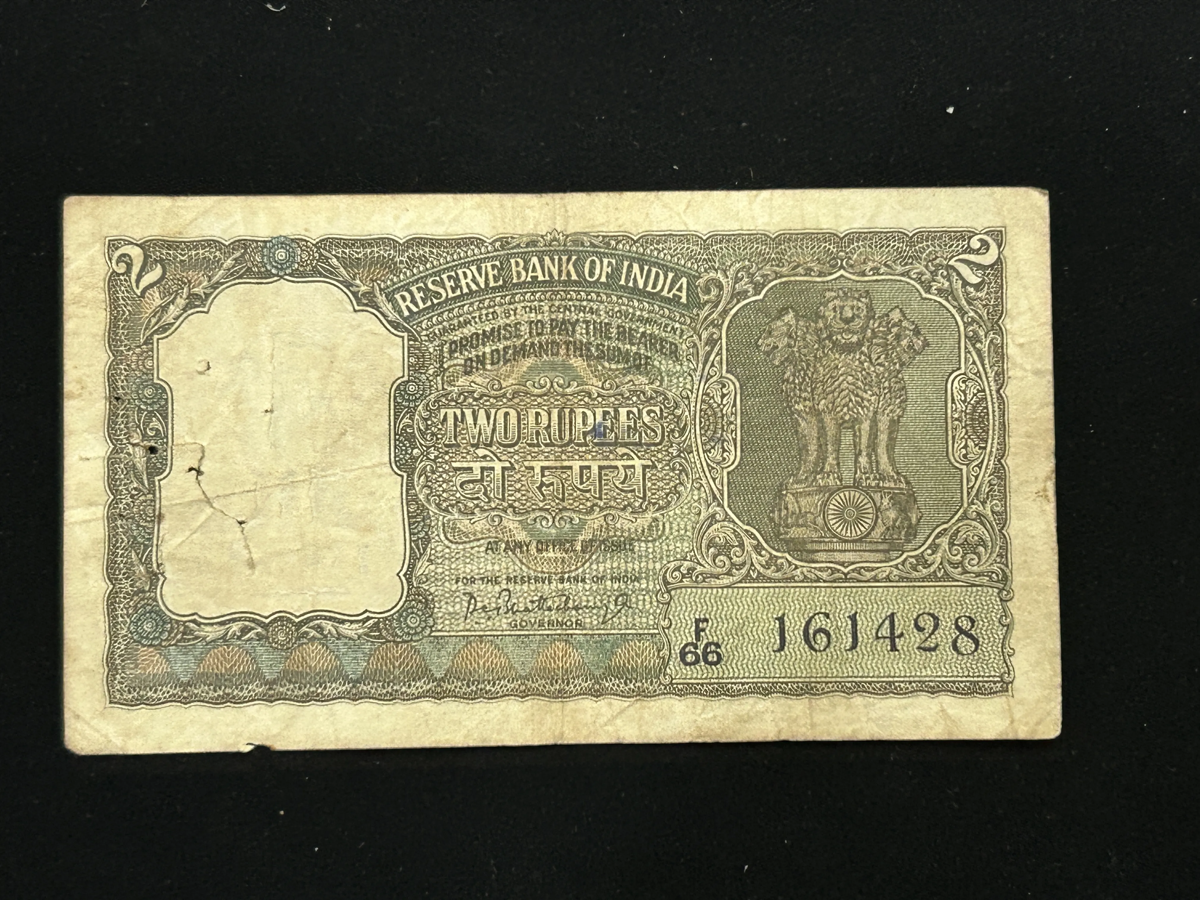 India, Rupees 2 Banknote, Olive Green Issue, Sign. P.C. Bhattacharya, UNC, (F66 161428)