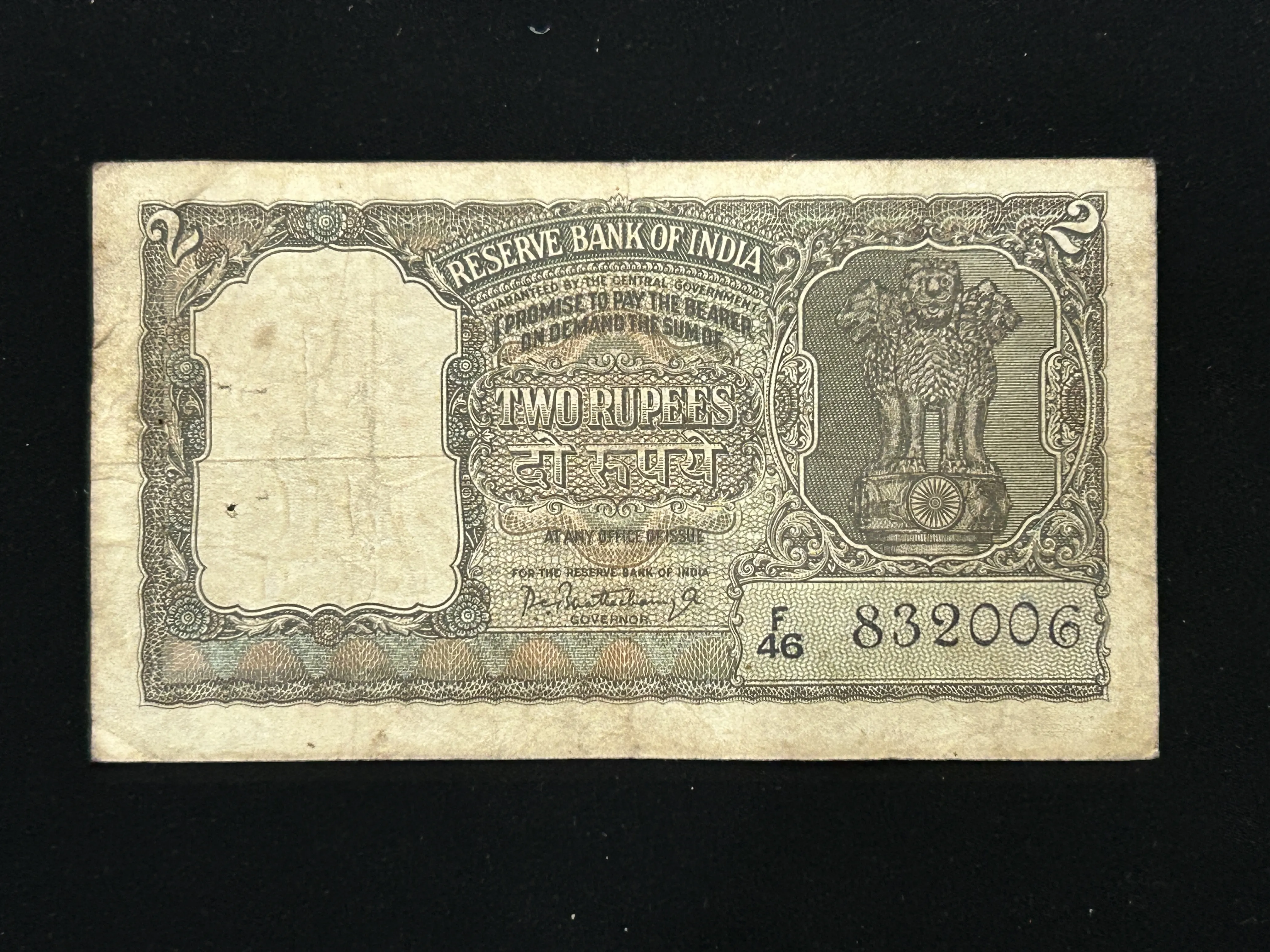 India, Rupees 2 Banknote, Olive Green Issue, Sign. P.C. Bhattacharya, UNC, (F46 832006)
