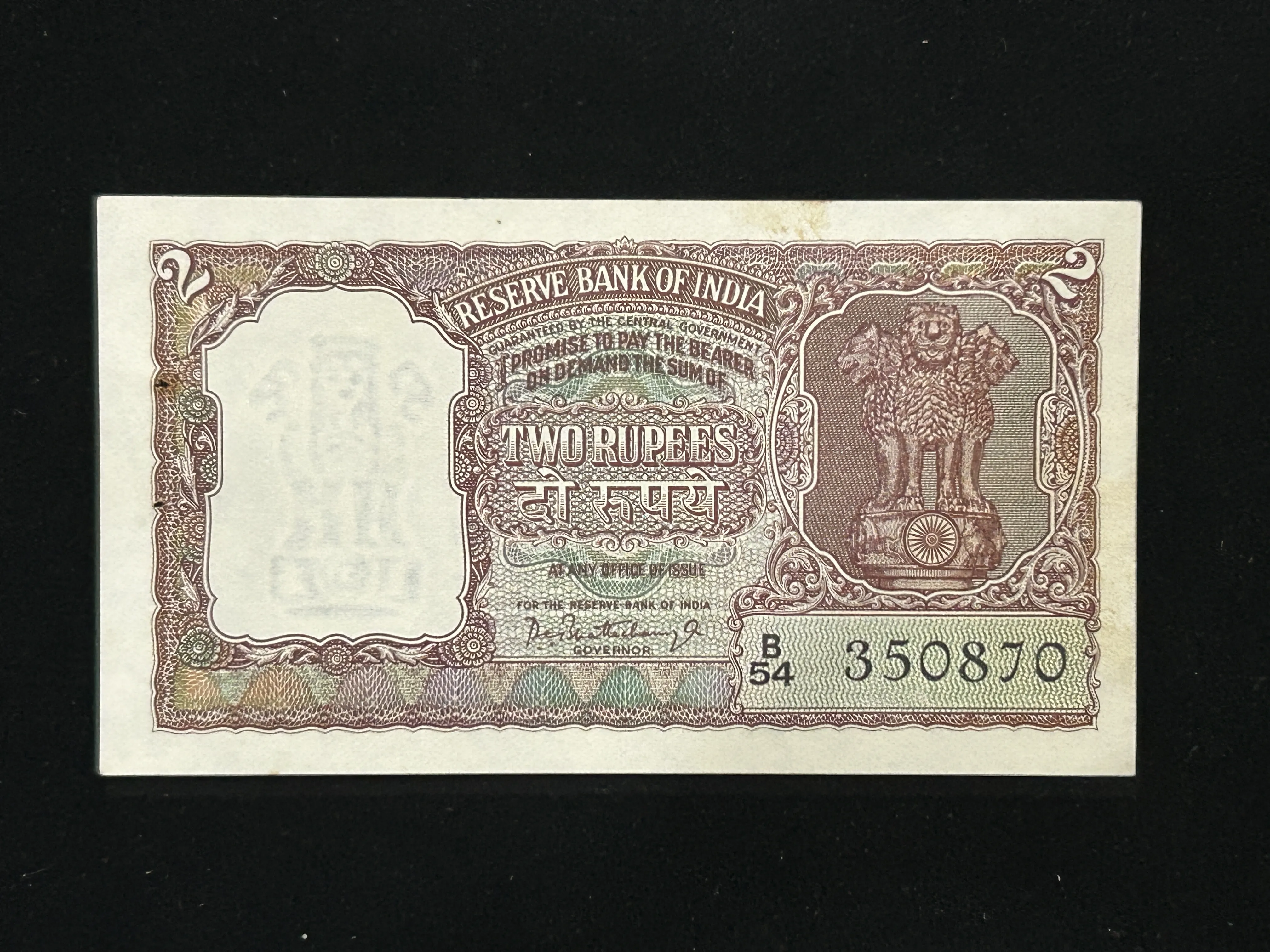 India, Rupees 2 Banknotes, Half Tiger (Brown) Issue, Sign. P.C. Bhattacharya, UNC, (B54 350870)