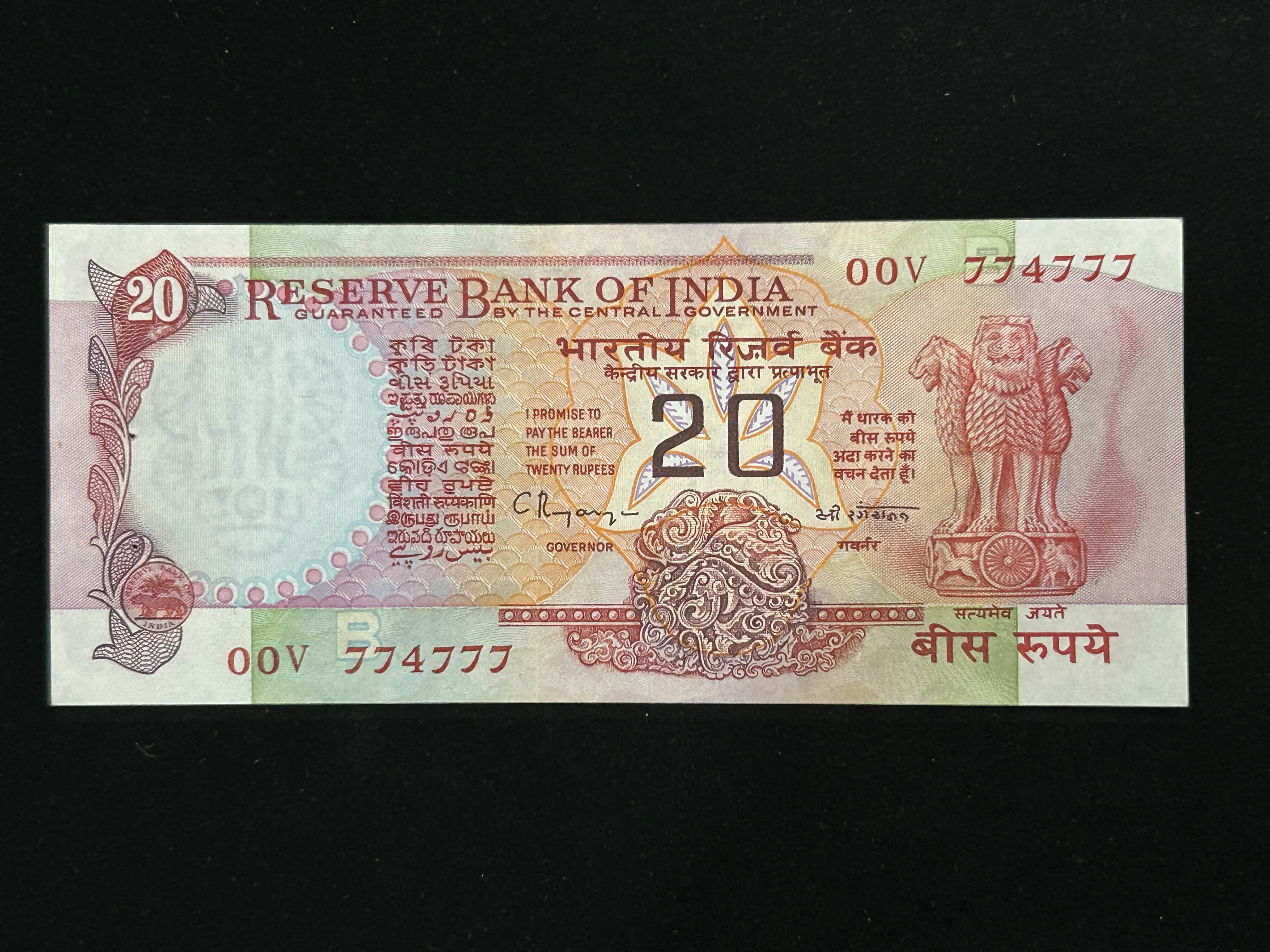 India, Rupees 20 Banknote, Fancy Serial Number 77x777, Konark Wheel Issue, Sign. C. Rangarajan, Inset B, UNC, RARE, (00V 774777)