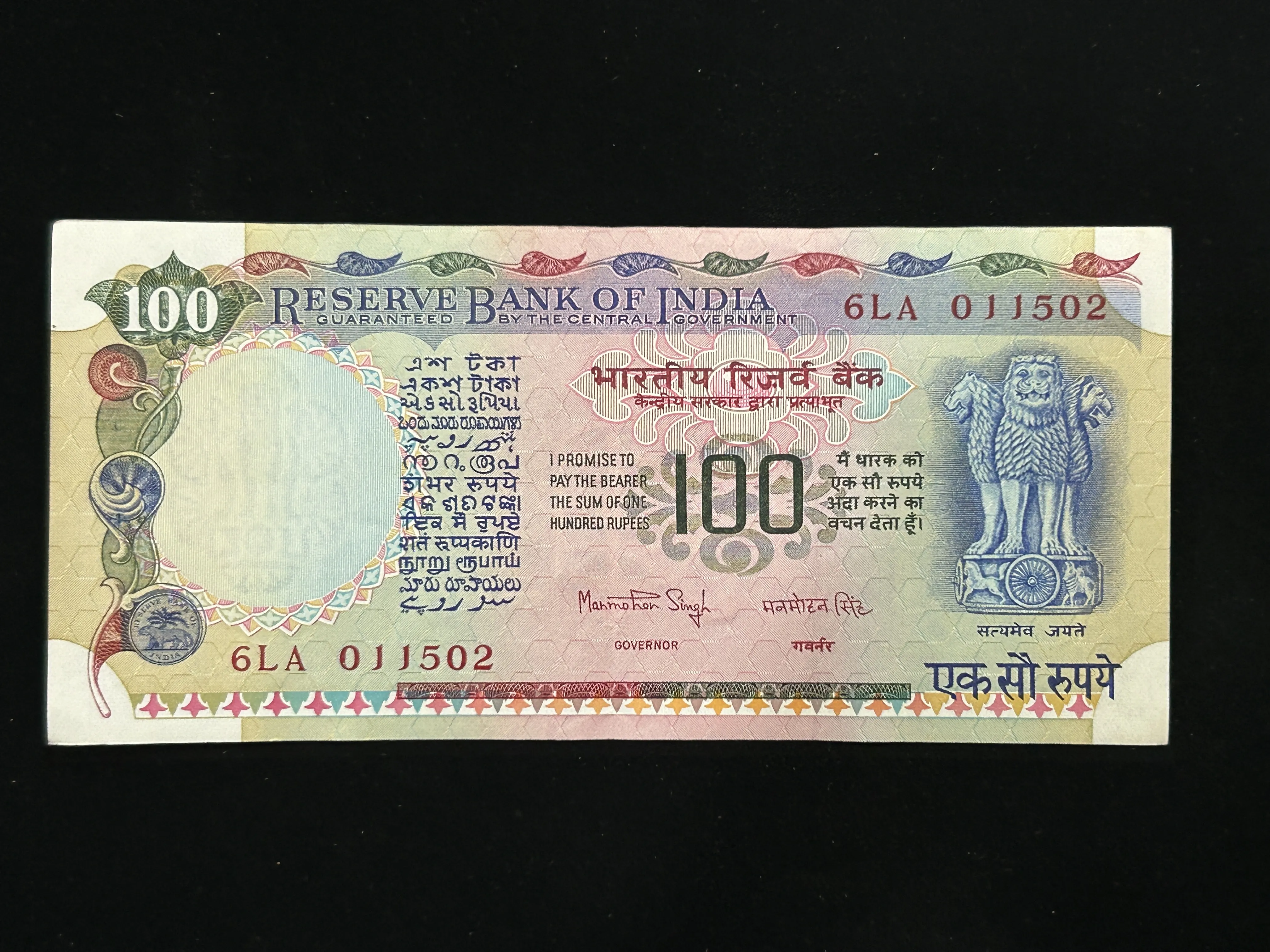 India, Rupees 100 Banknote, Agriculture Issue, Sign. Manmohan Singh, UNC, RARE, (6LA 011502)