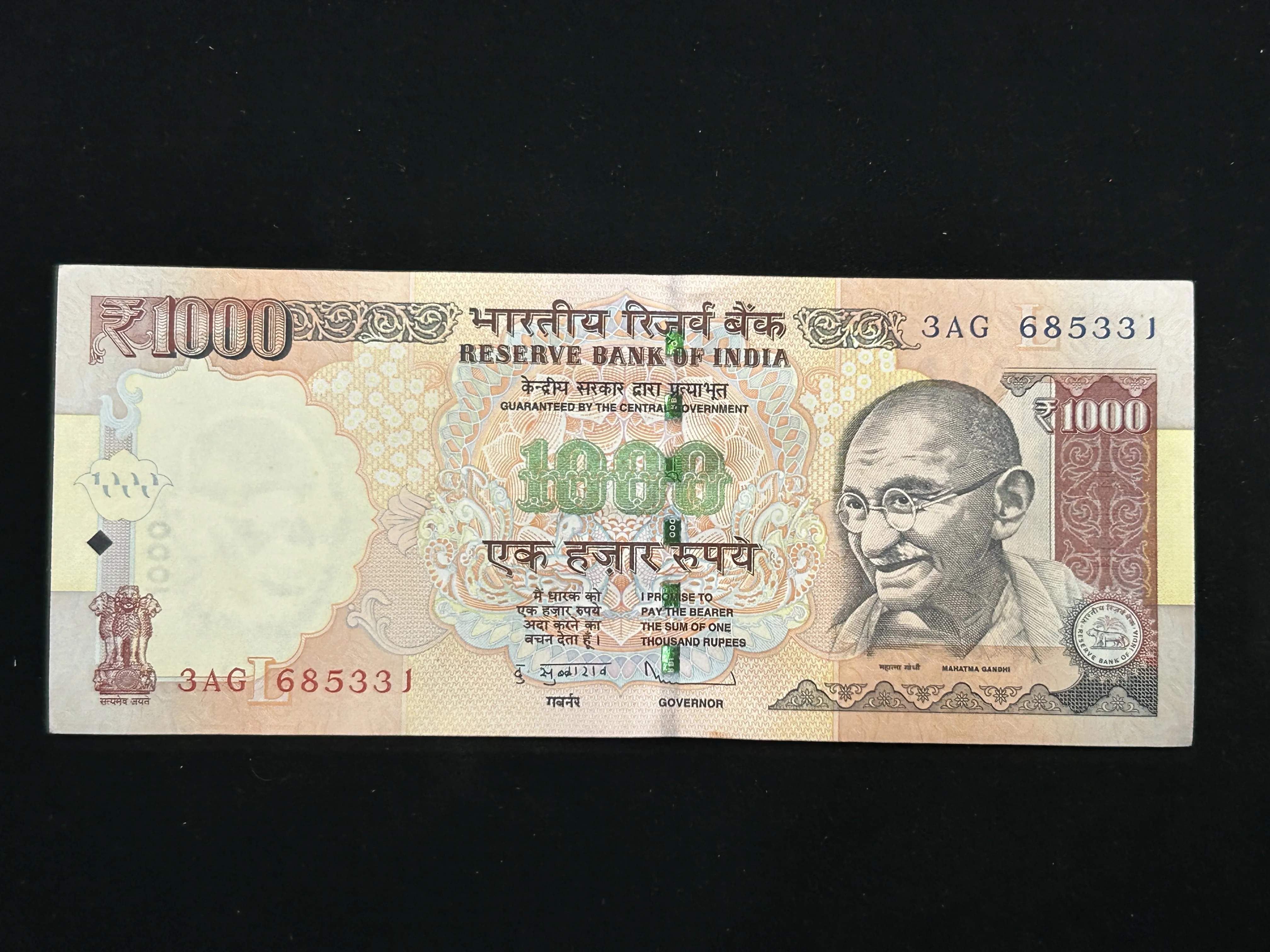 India, 2012 Rupees 1000 Banknote, Sign. D. Subbarao, Inset L, UNC, (3AG 685331)