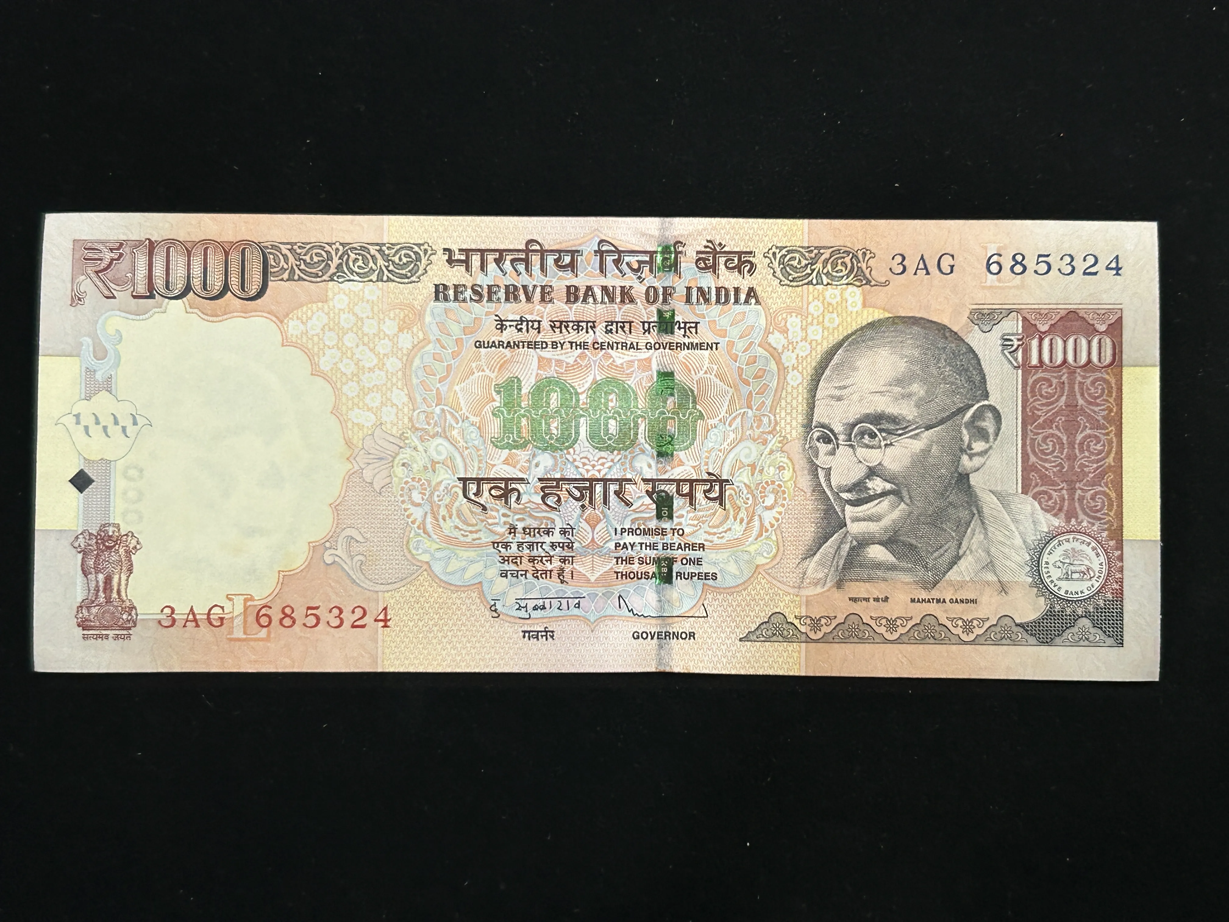 India, 2012 Rupees 1000 Banknote, Sign. D. Subbarao, Inset L, UNC, (3AG 685324)