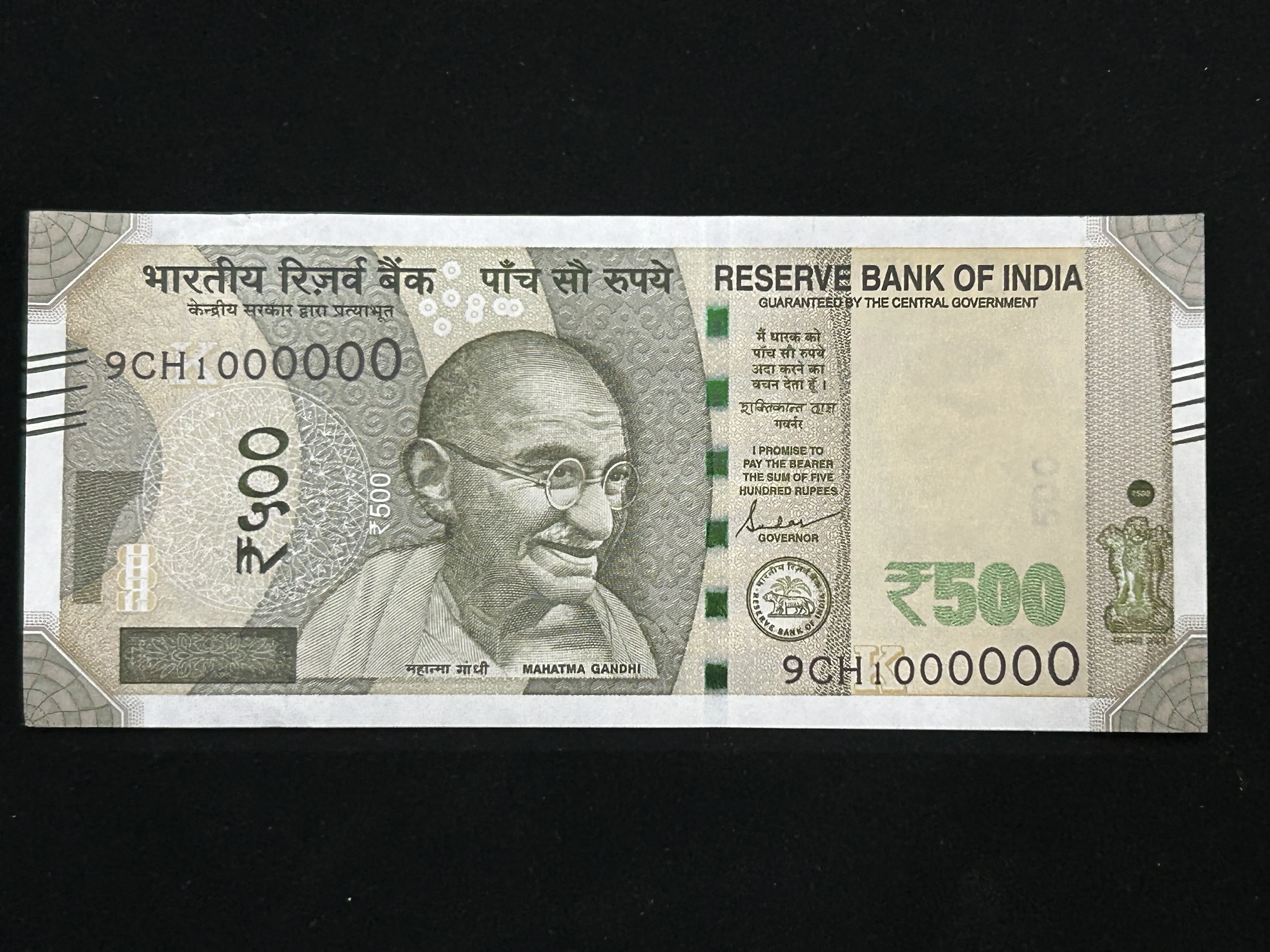 India, 2024 Rupees 500 Banknotes, Fancy Serial Number 9 - 1000000 (One Million), Sign. Shaktikanta Das, Inset K, UNC ( 9CH 1000000)