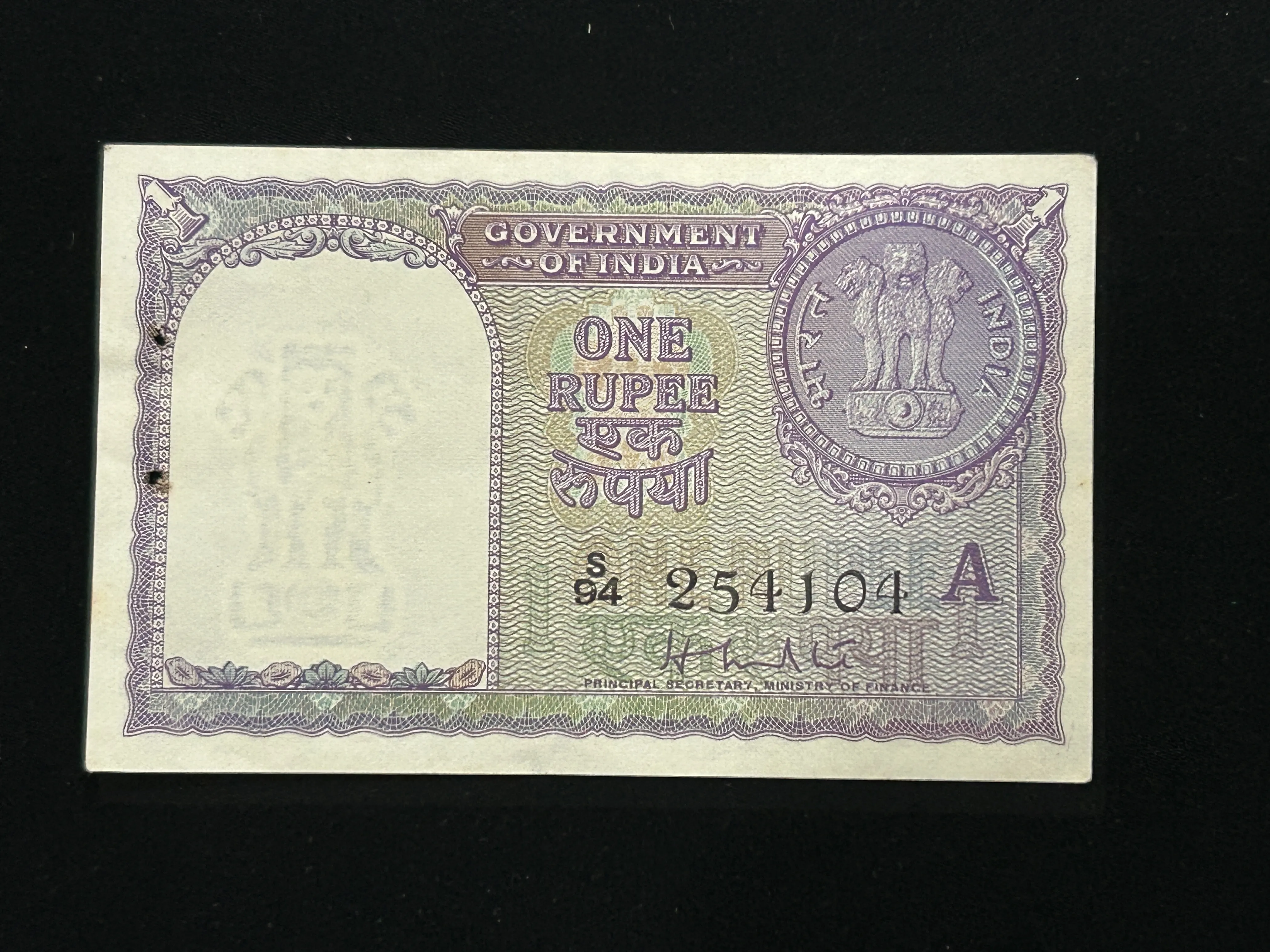 India, 1957 Rupee 1 Banknote, Sign. H.M. Patel, Inset A, UNC, (S94 254104)